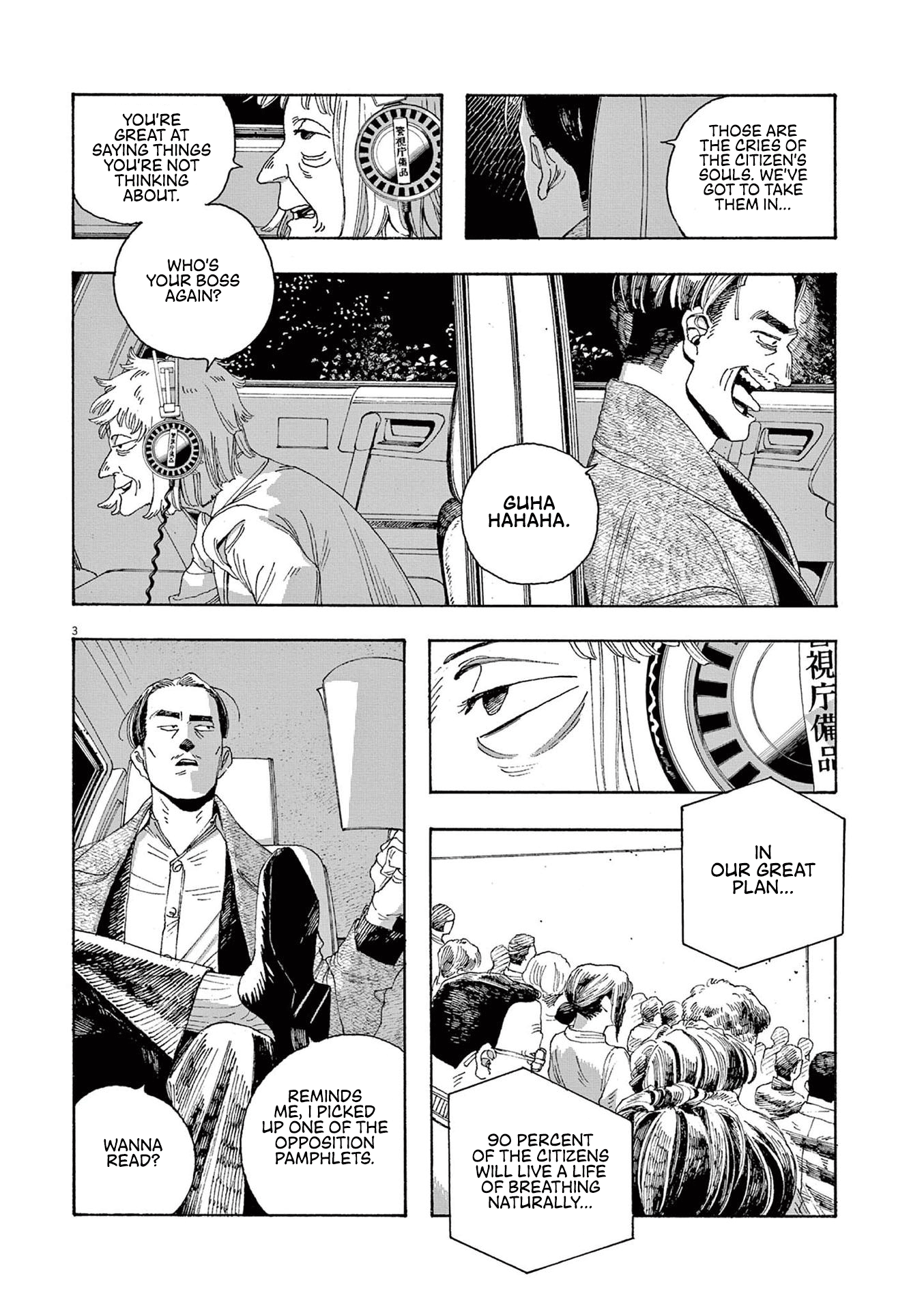Read Fool Night en Manga Online