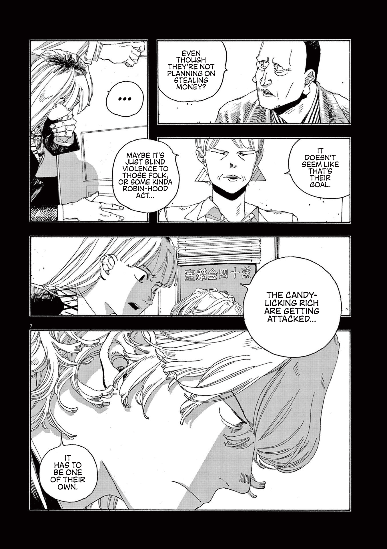 Read Fool Night en Manga Online