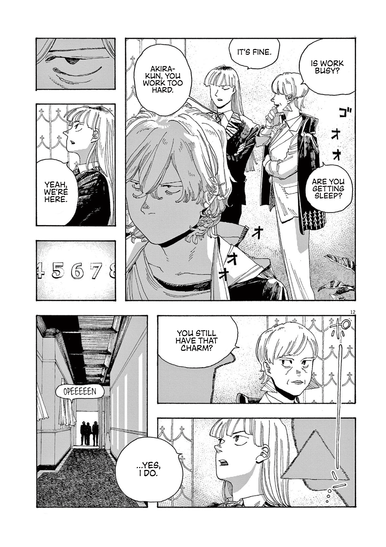 Read Fool Night en Manga Online