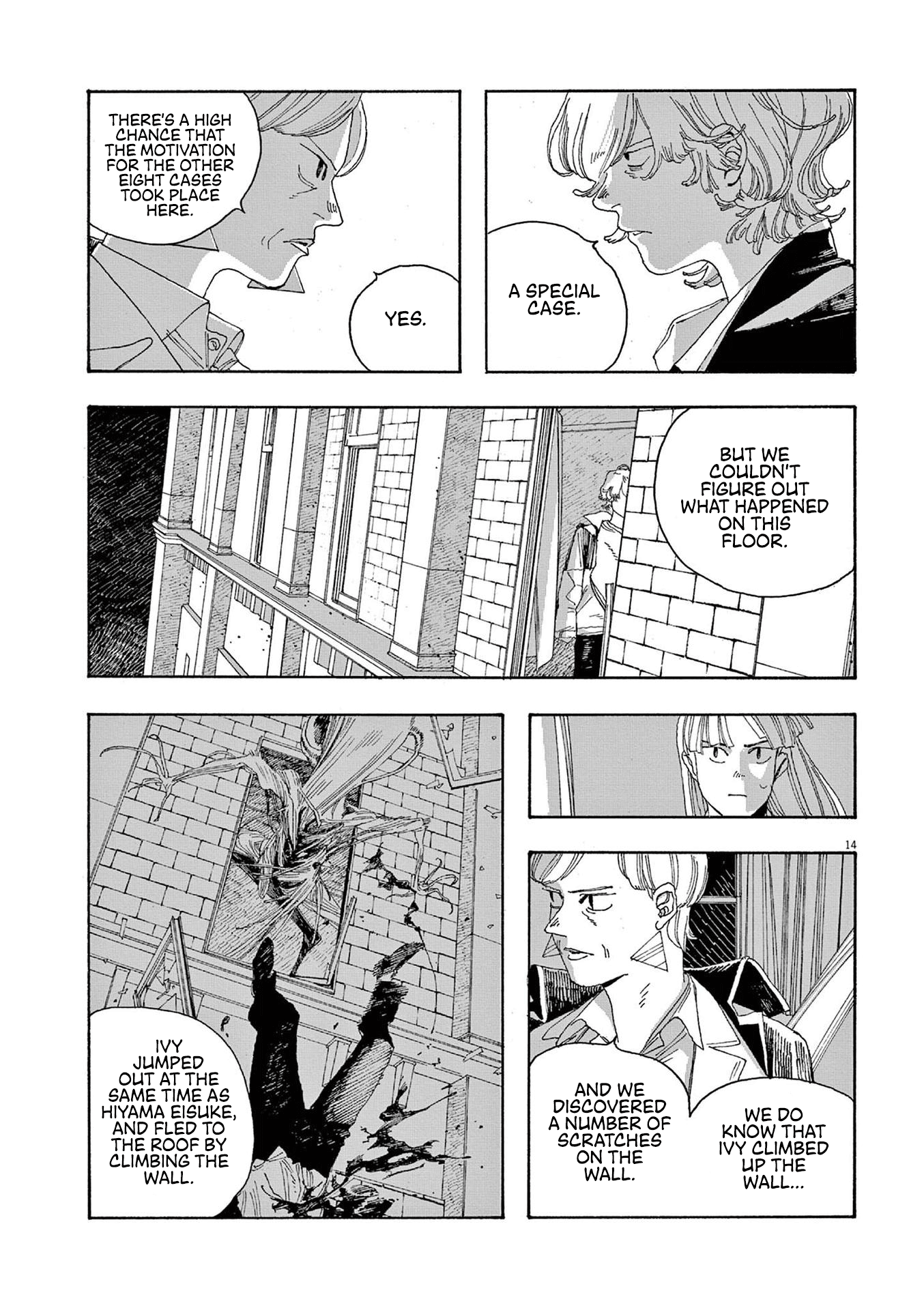 Read Fool Night en Manga Online