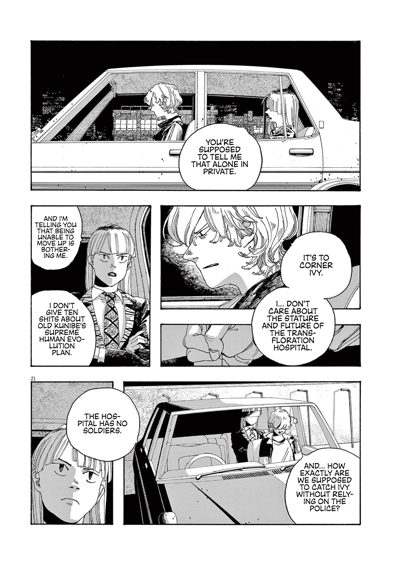 Read Fool Night en Manga Online