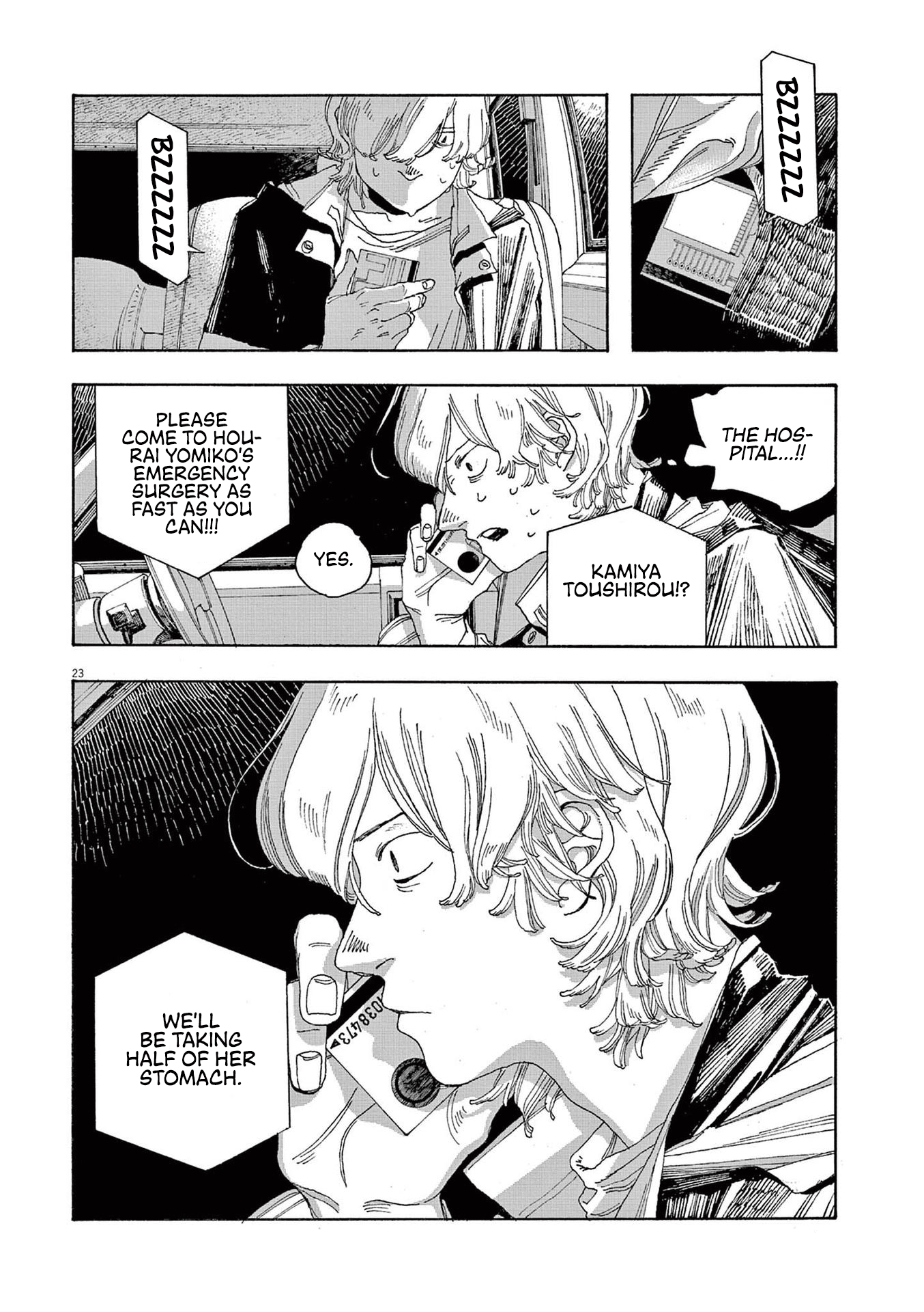 Read Fool Night en Manga Online
