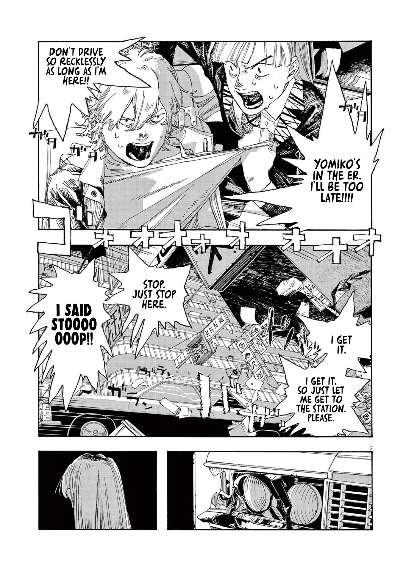 Read Fool Night en Manga Online