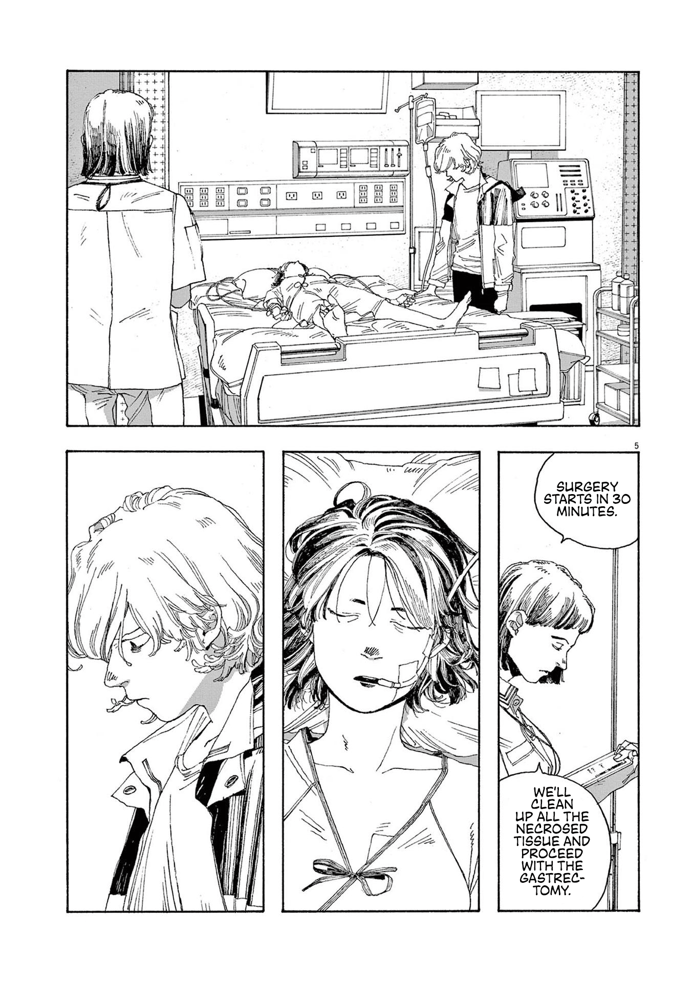 Read Fool Night en Manga Online