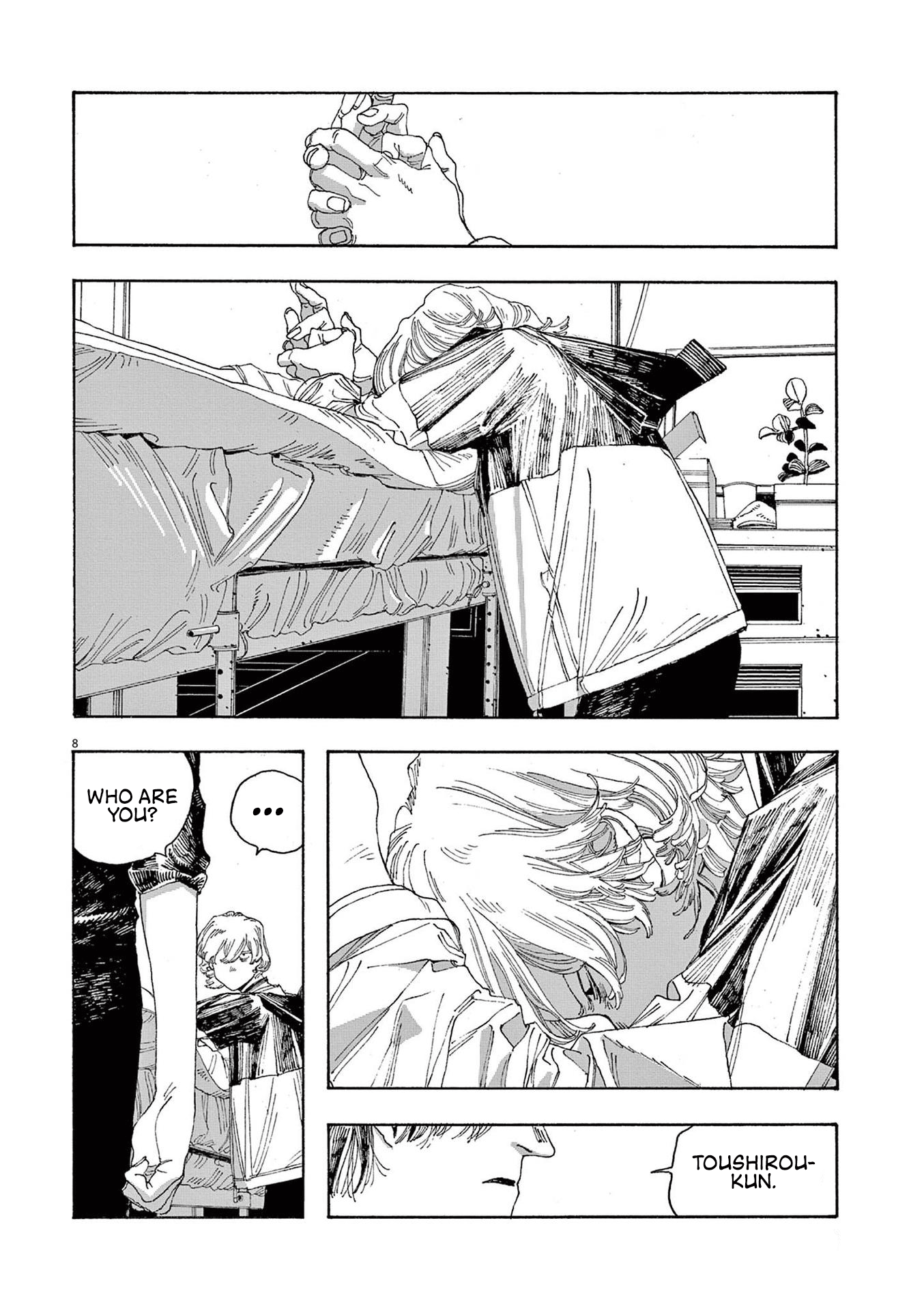 Read Fool Night en Manga Online