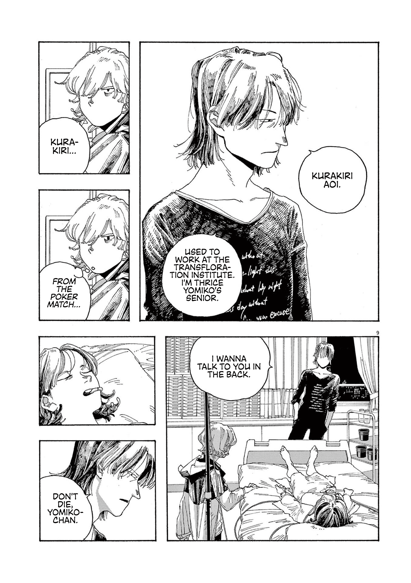 Read Fool Night en Manga Online
