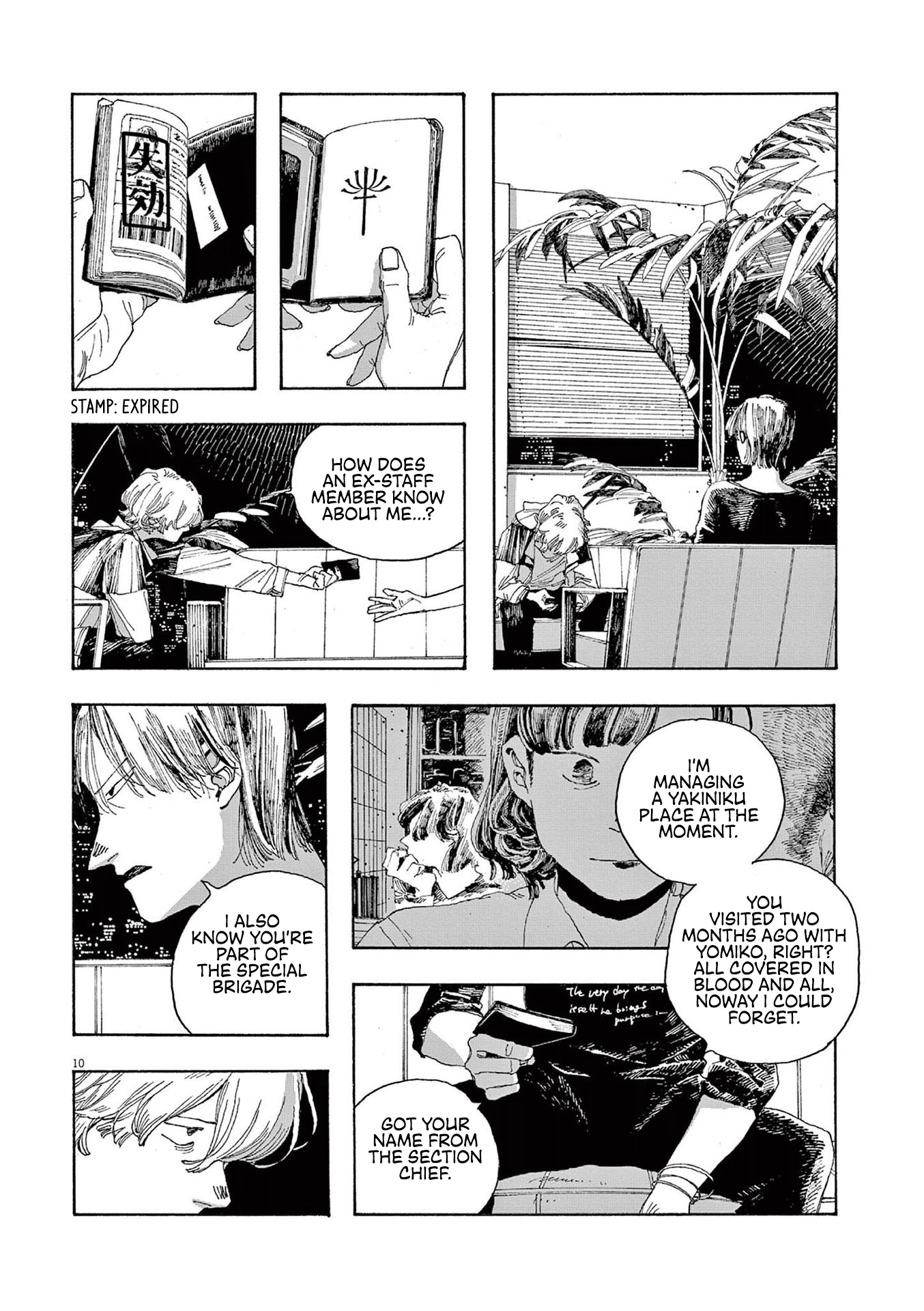 Read Fool Night en Manga Online