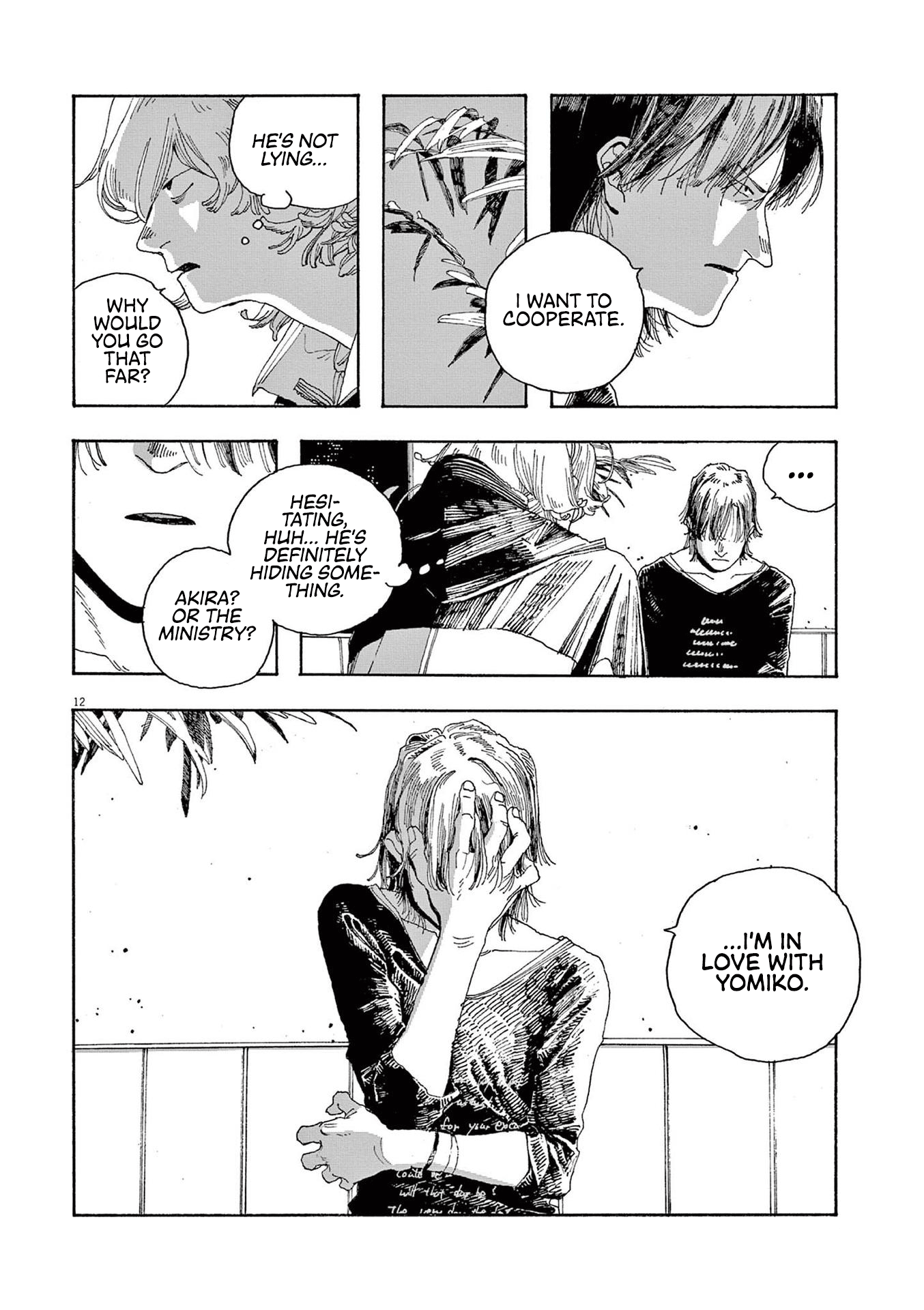Read Fool Night en Manga Online