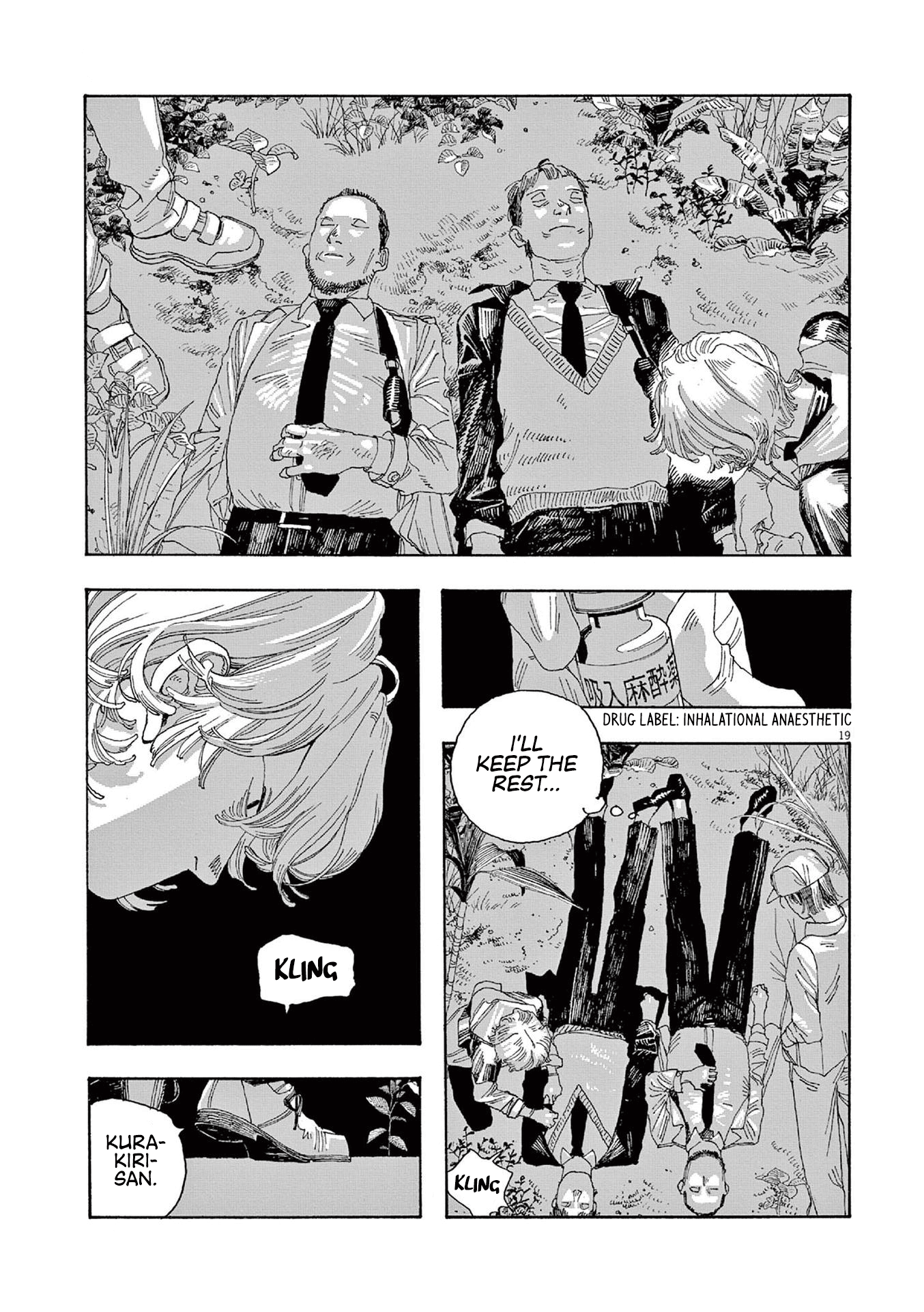 Read Fool Night en Manga Online