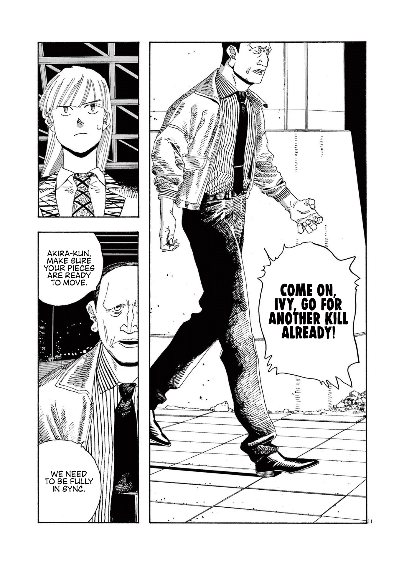 Read Fool Night en Manga Online