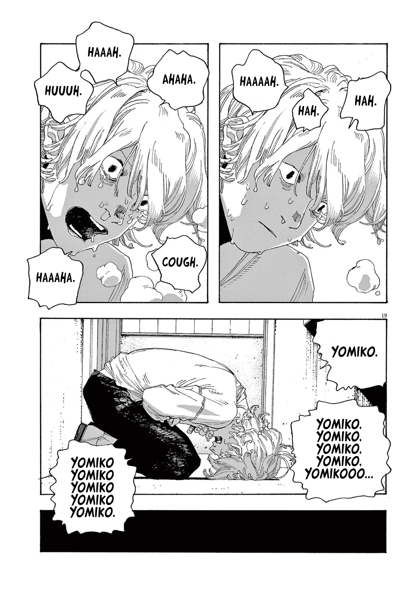 Read Fool Night en Manga Online
