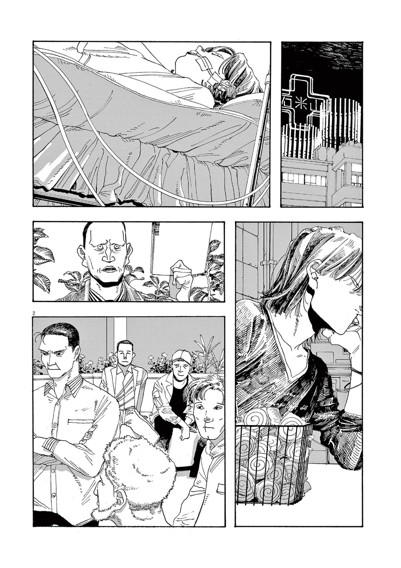 Read Fool Night en Manga Online