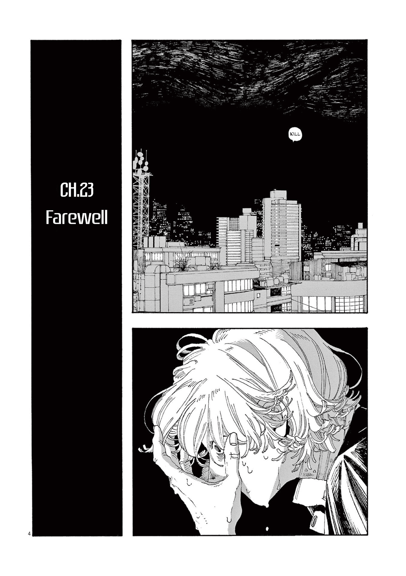 Read Fool Night en Manga Online
