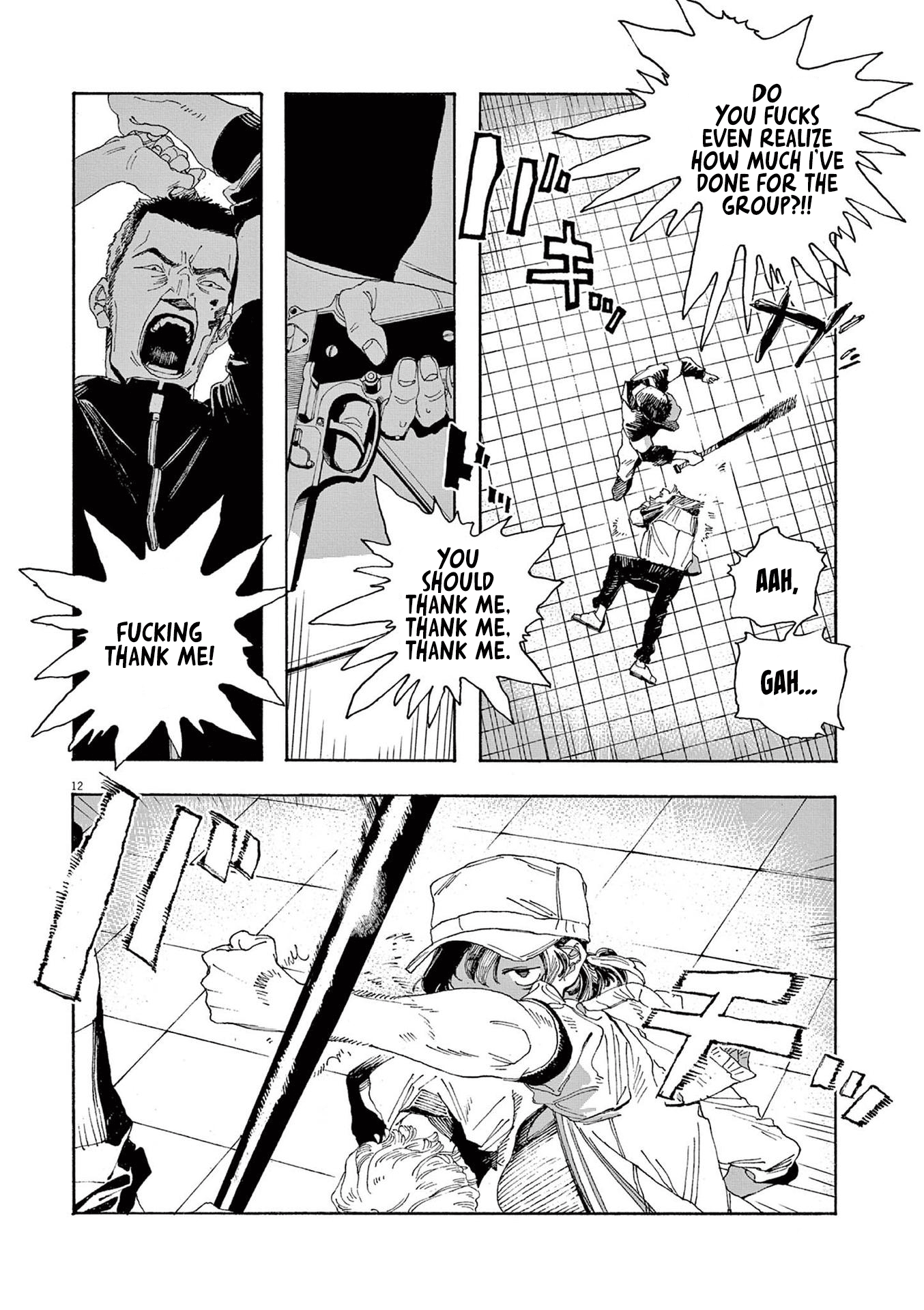 Read Fool Night en Manga Online