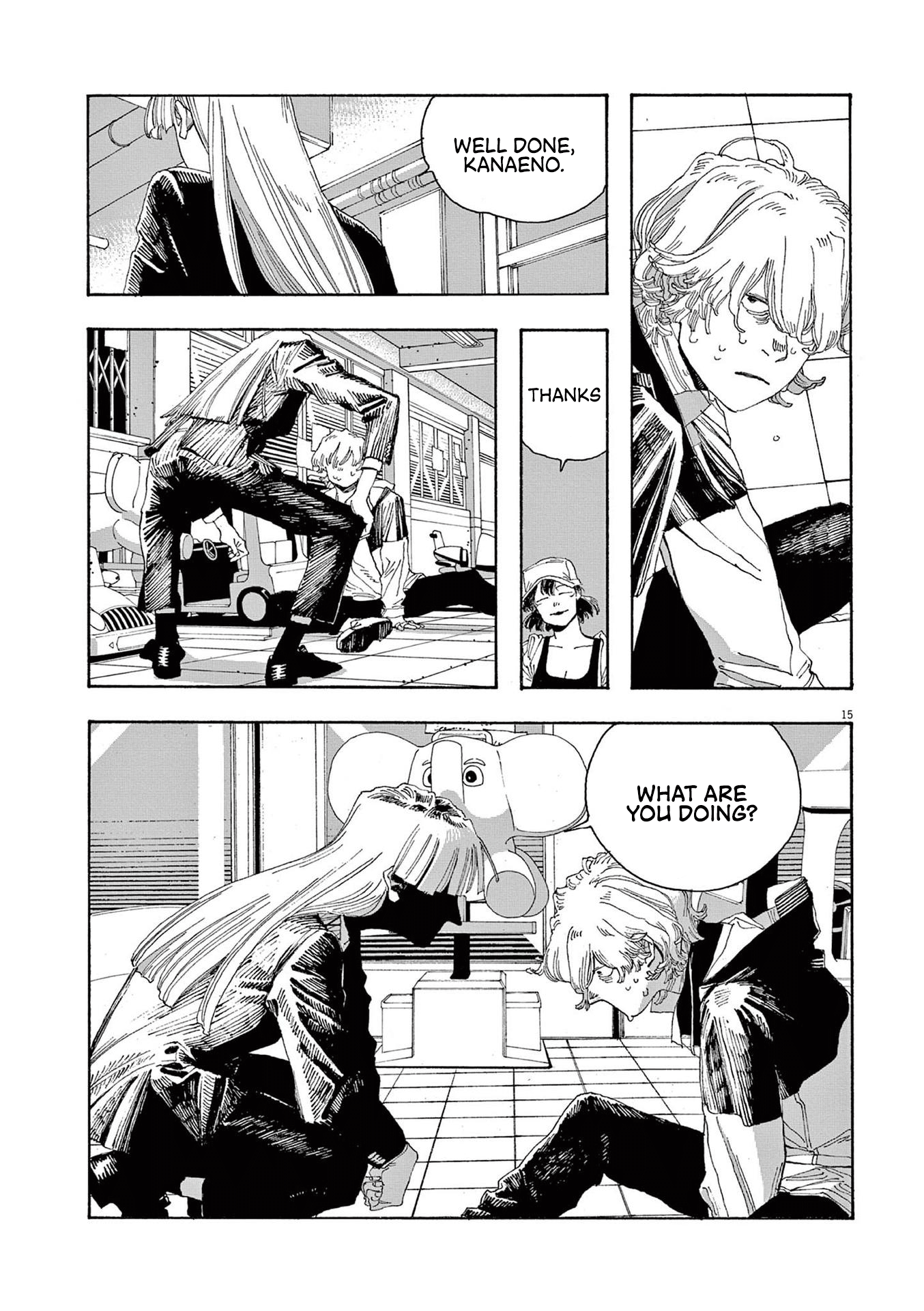 Read Fool Night en Manga Online
