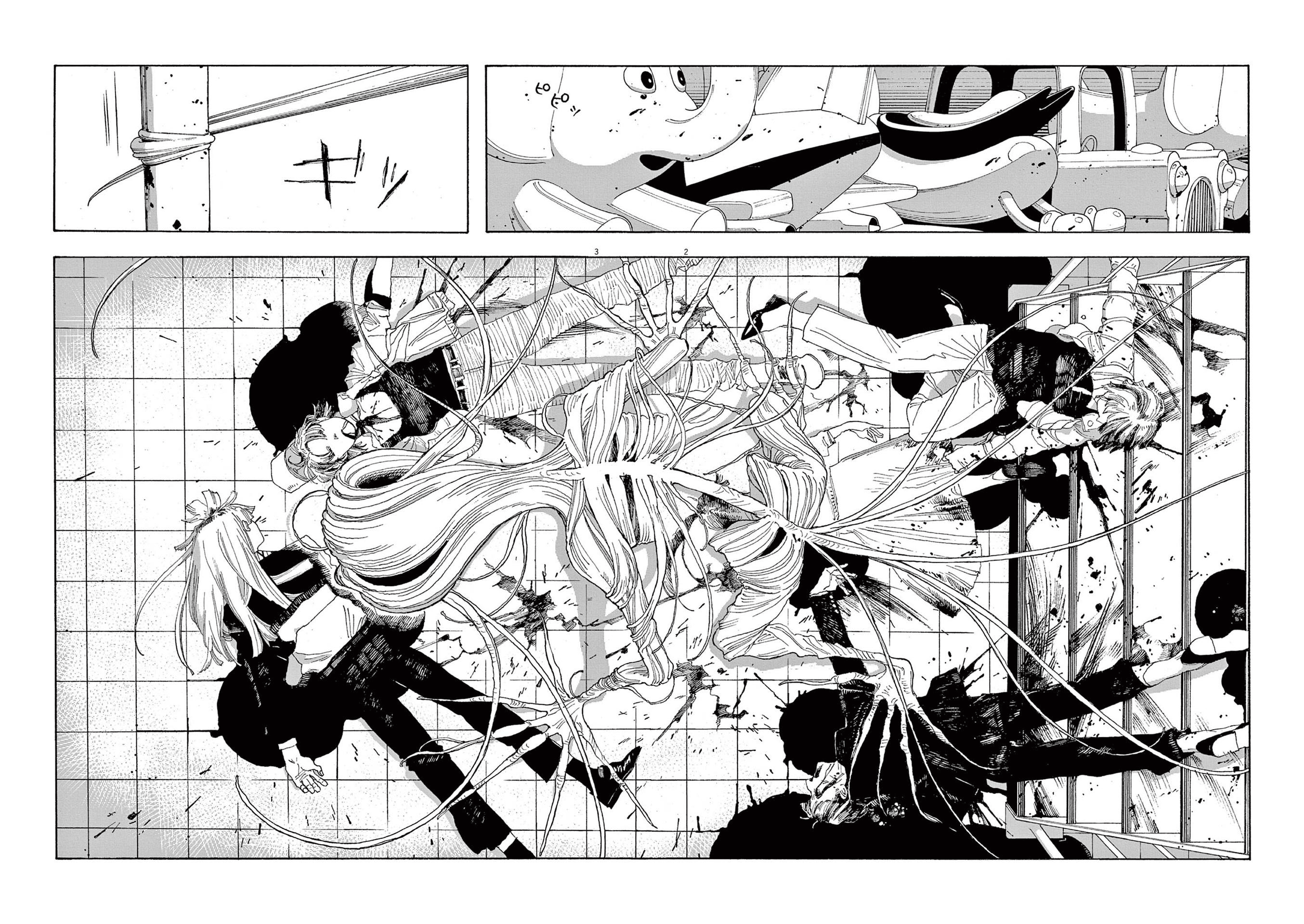 Read Fool Night en Manga Online