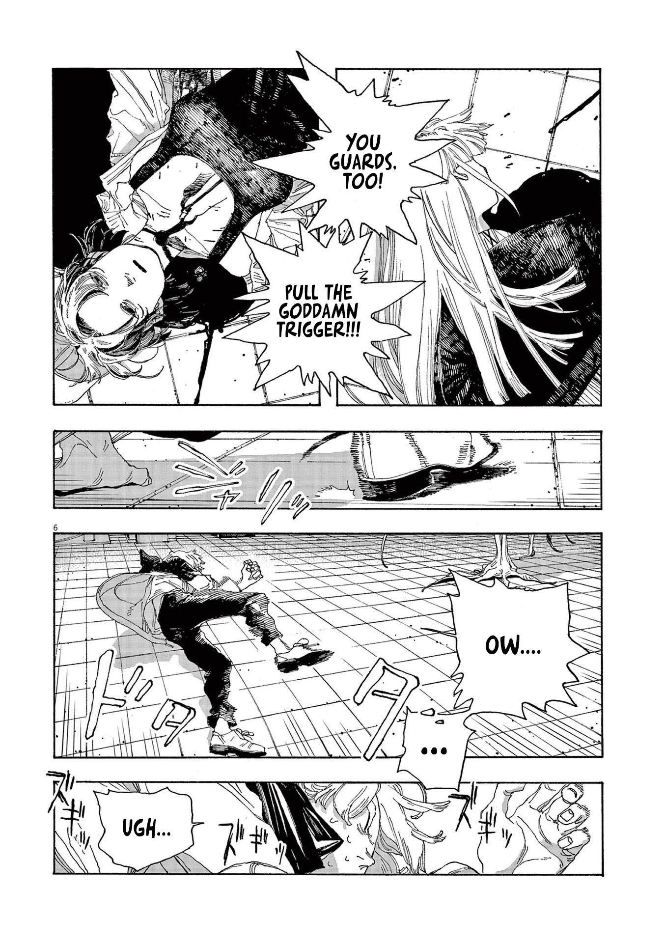 Read Fool Night en Manga Online