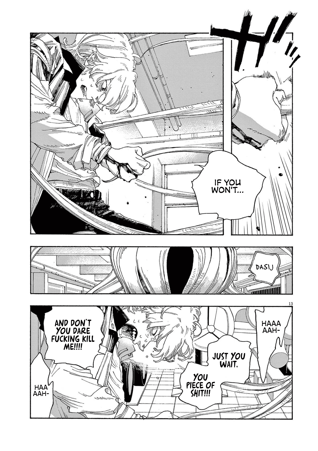 Read Fool Night en Manga Online