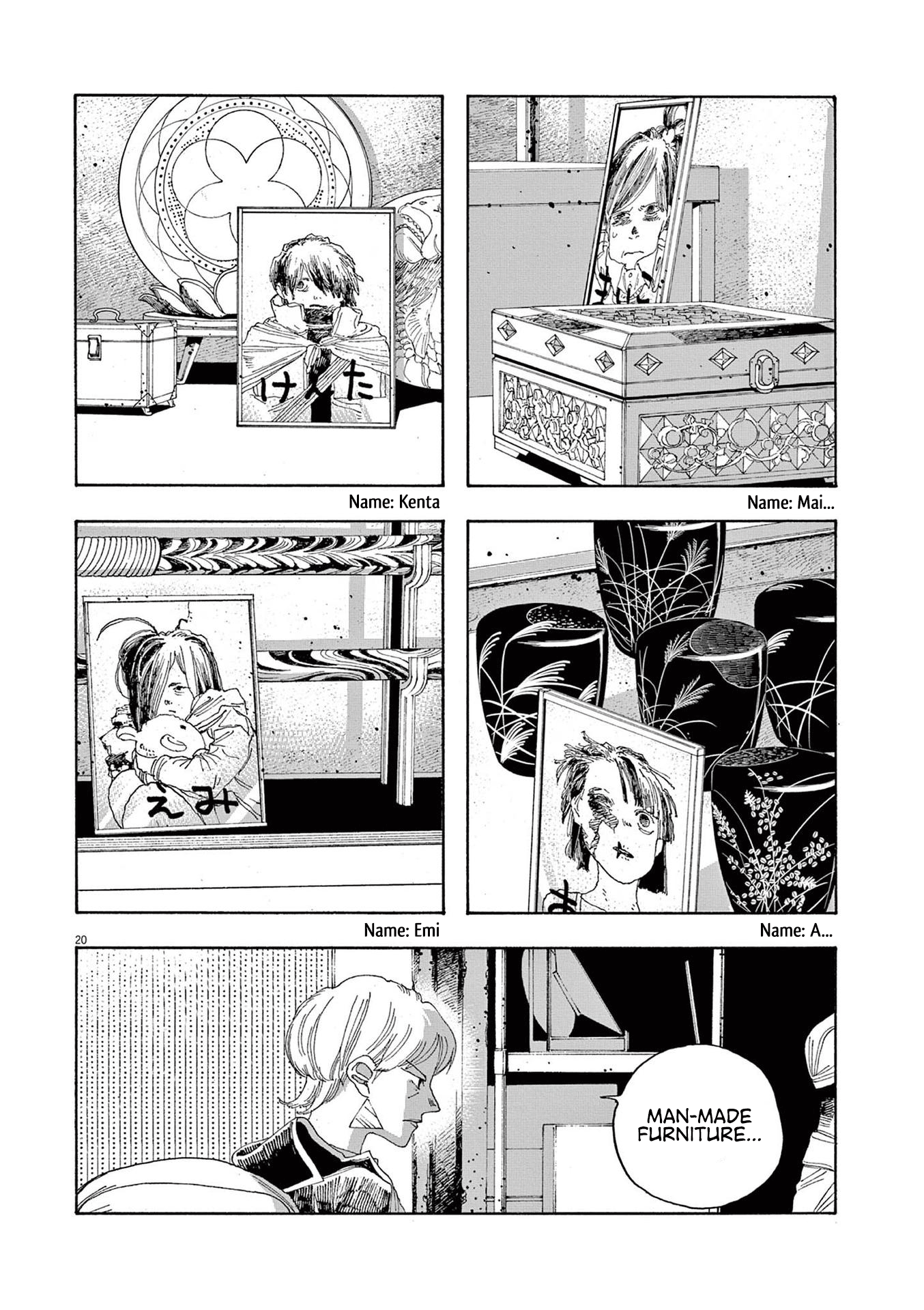 Read Fool Night en Manga Online