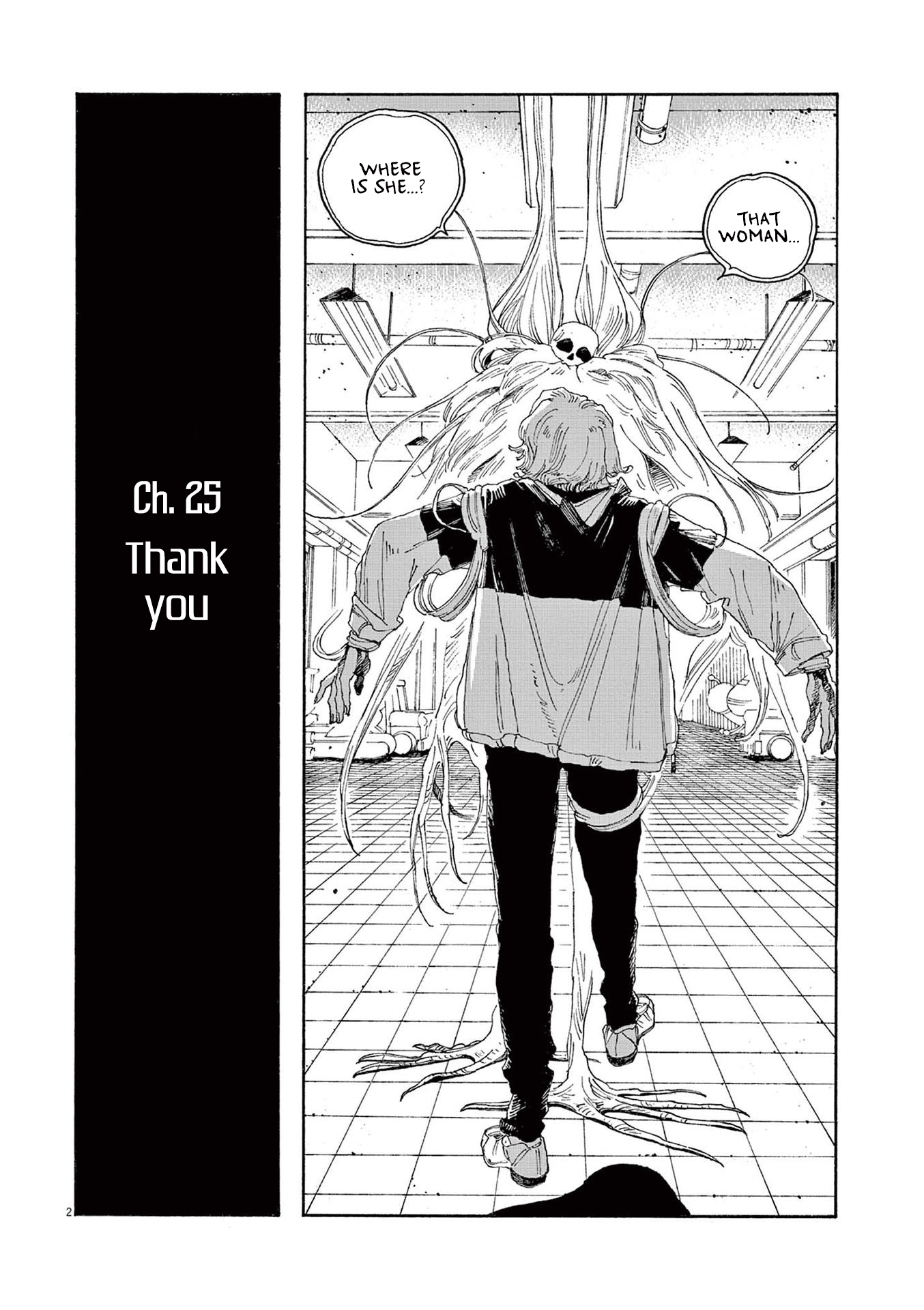 Read Fool Night en Manga Online
