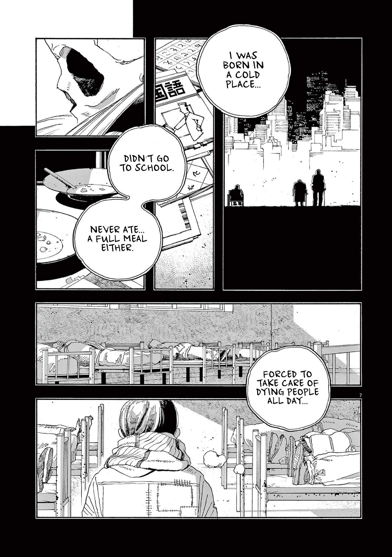 Read Fool Night en Manga Online