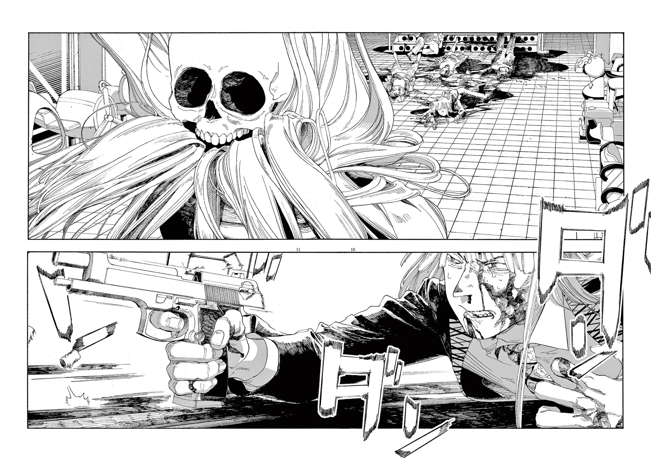 Read Fool Night en Manga Online