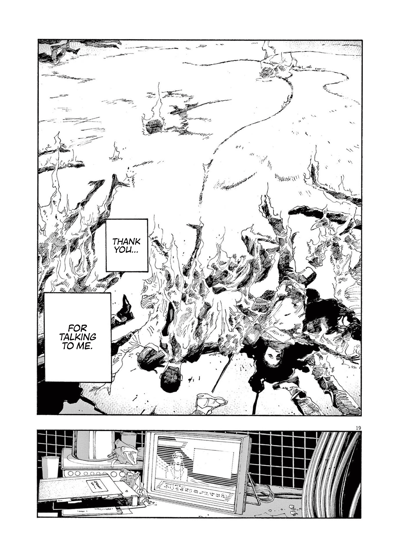 Read Fool Night en Manga Online
