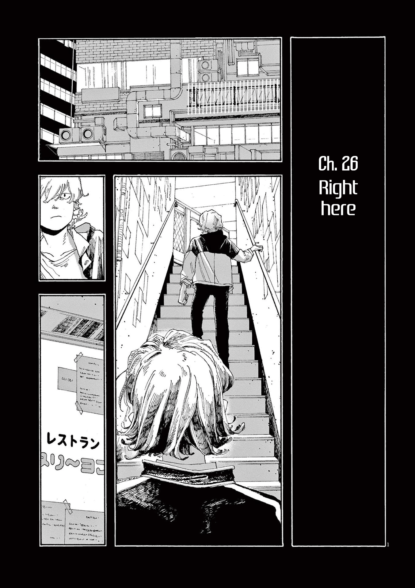 Read Fool Night en Manga Online