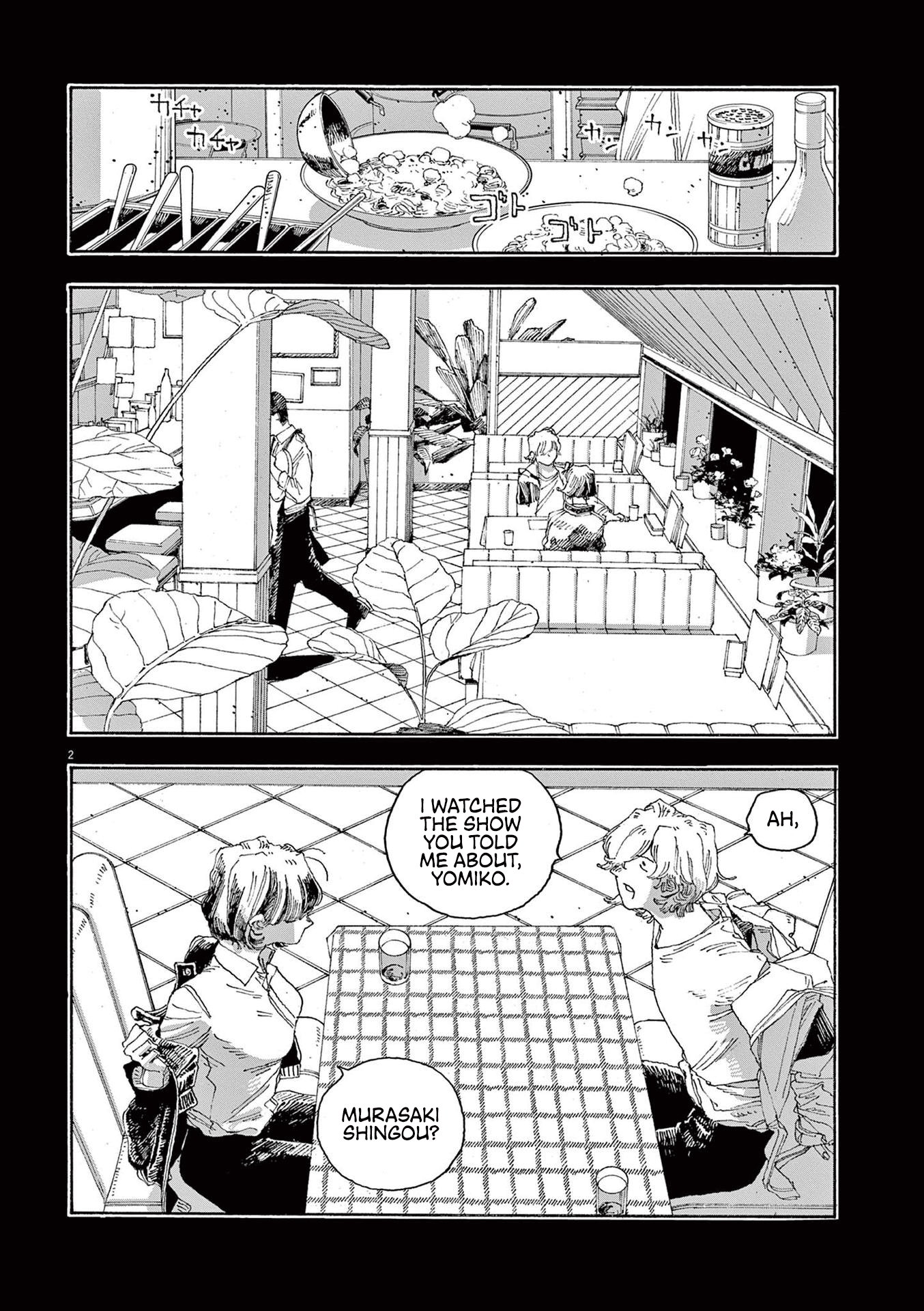 Read Fool Night en Manga Online