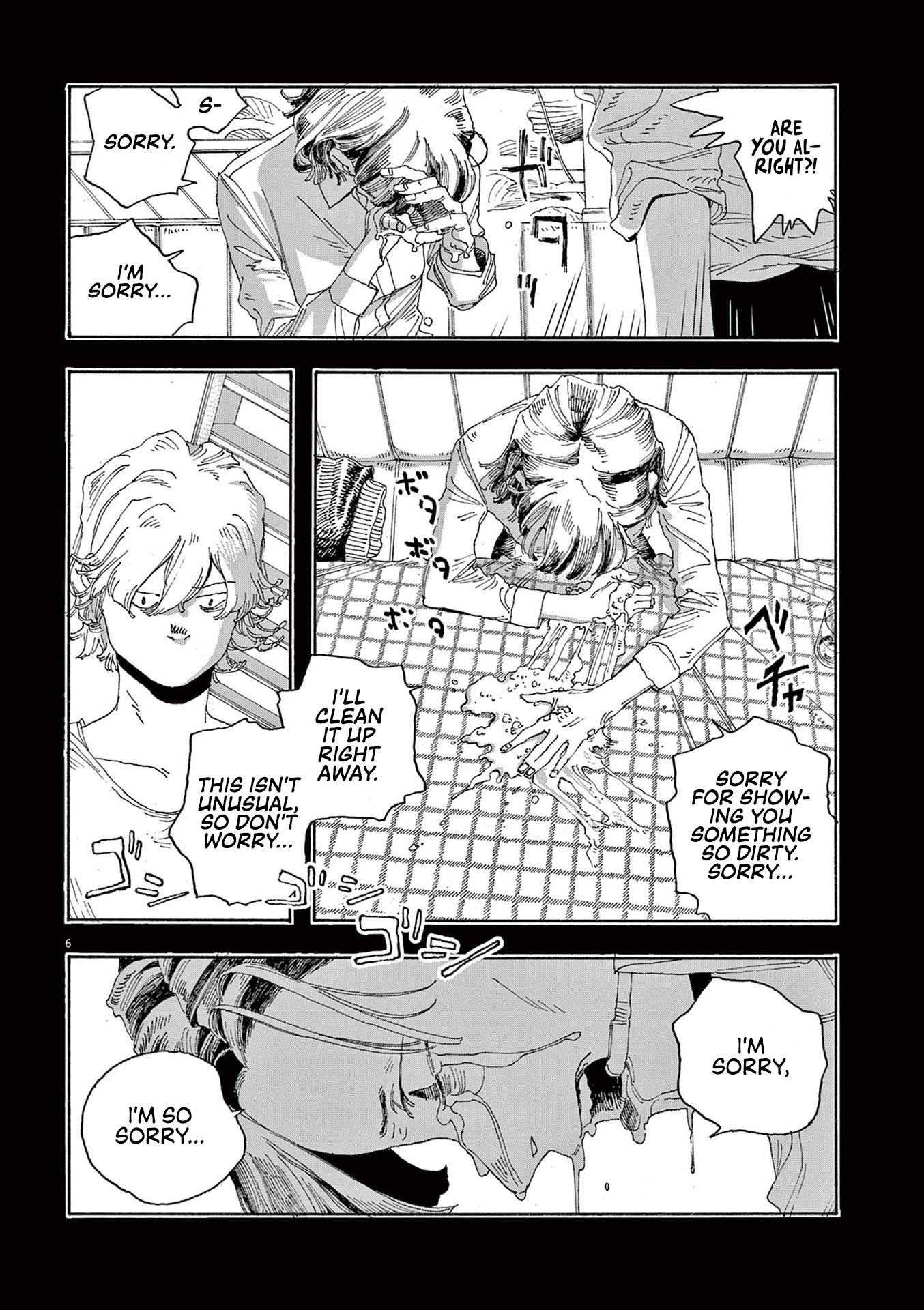Read Fool Night en Manga Online