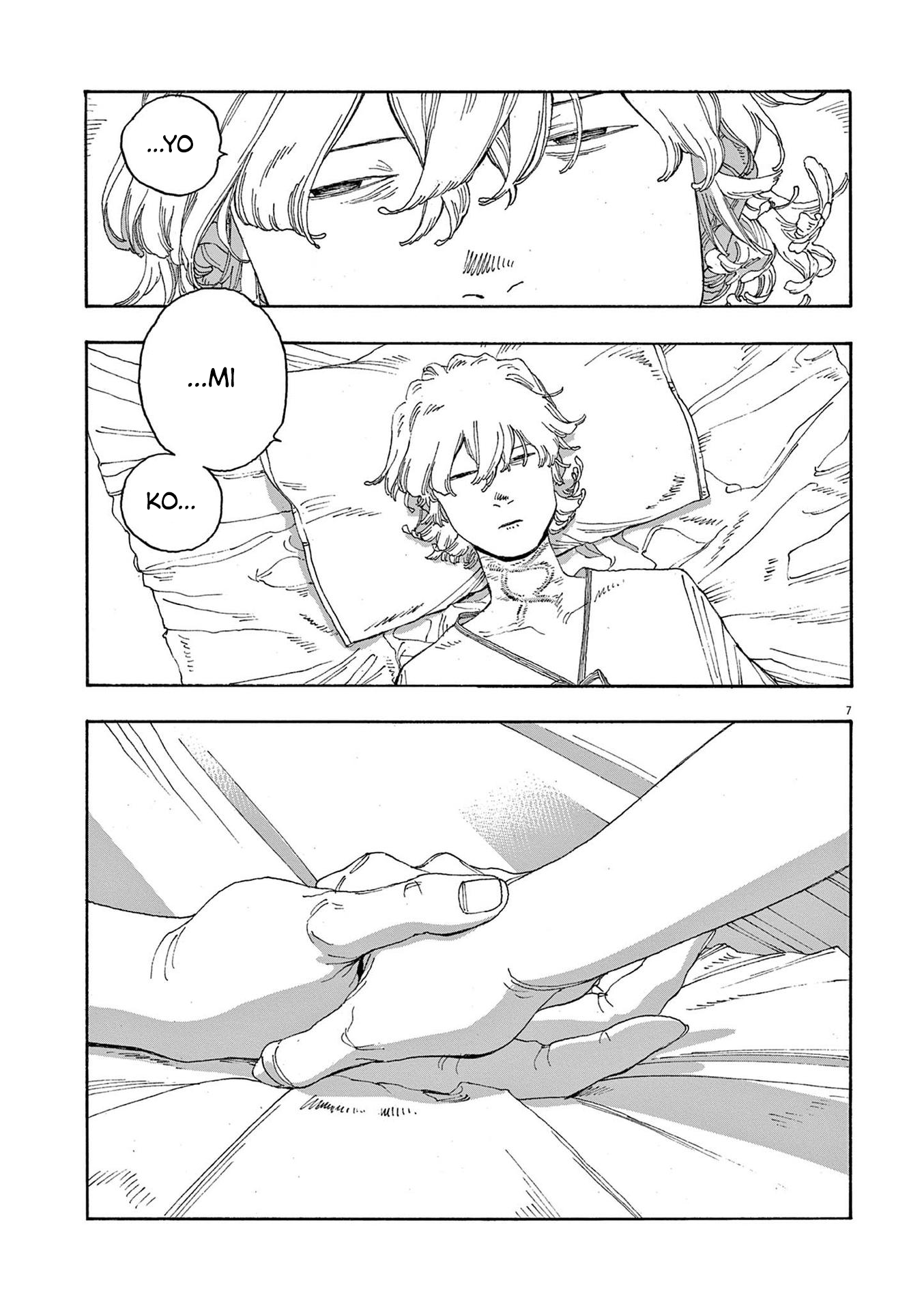 Read Fool Night en Manga Online