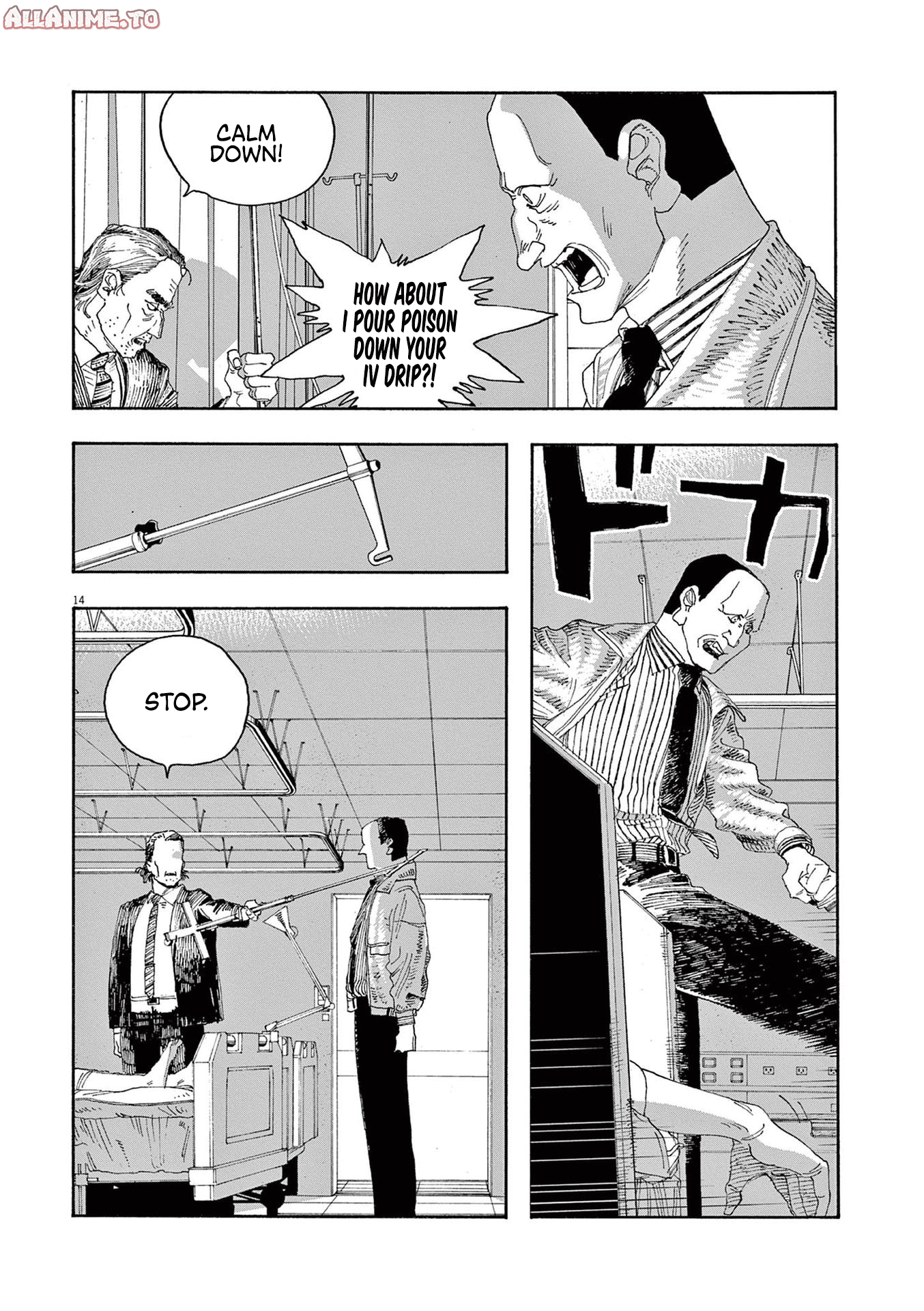 Read Fool Night en Manga Online