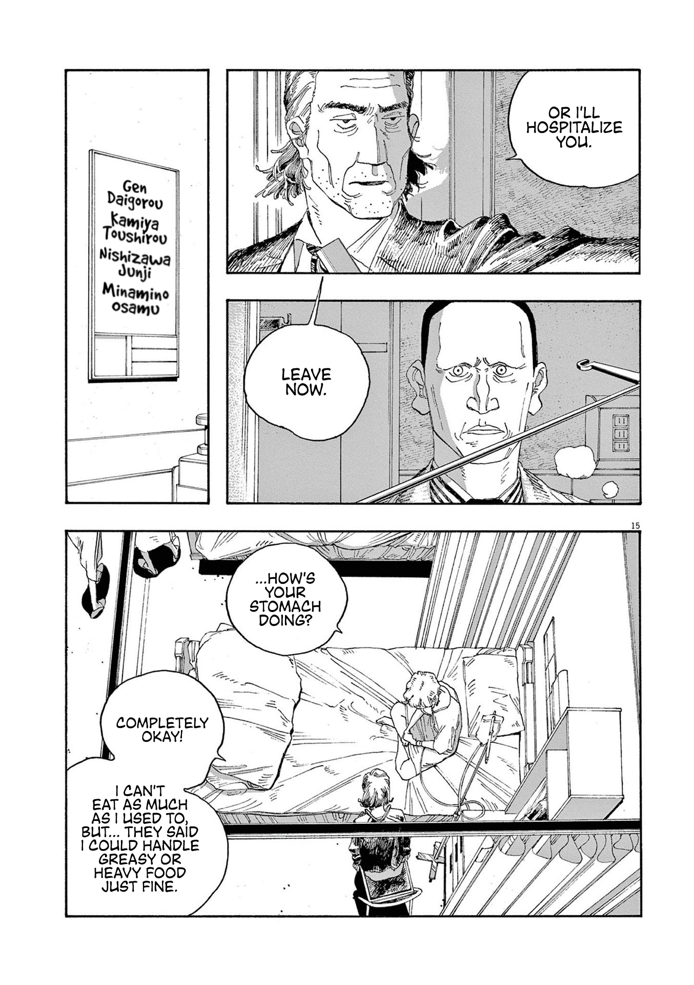 Read Fool Night en Manga Online