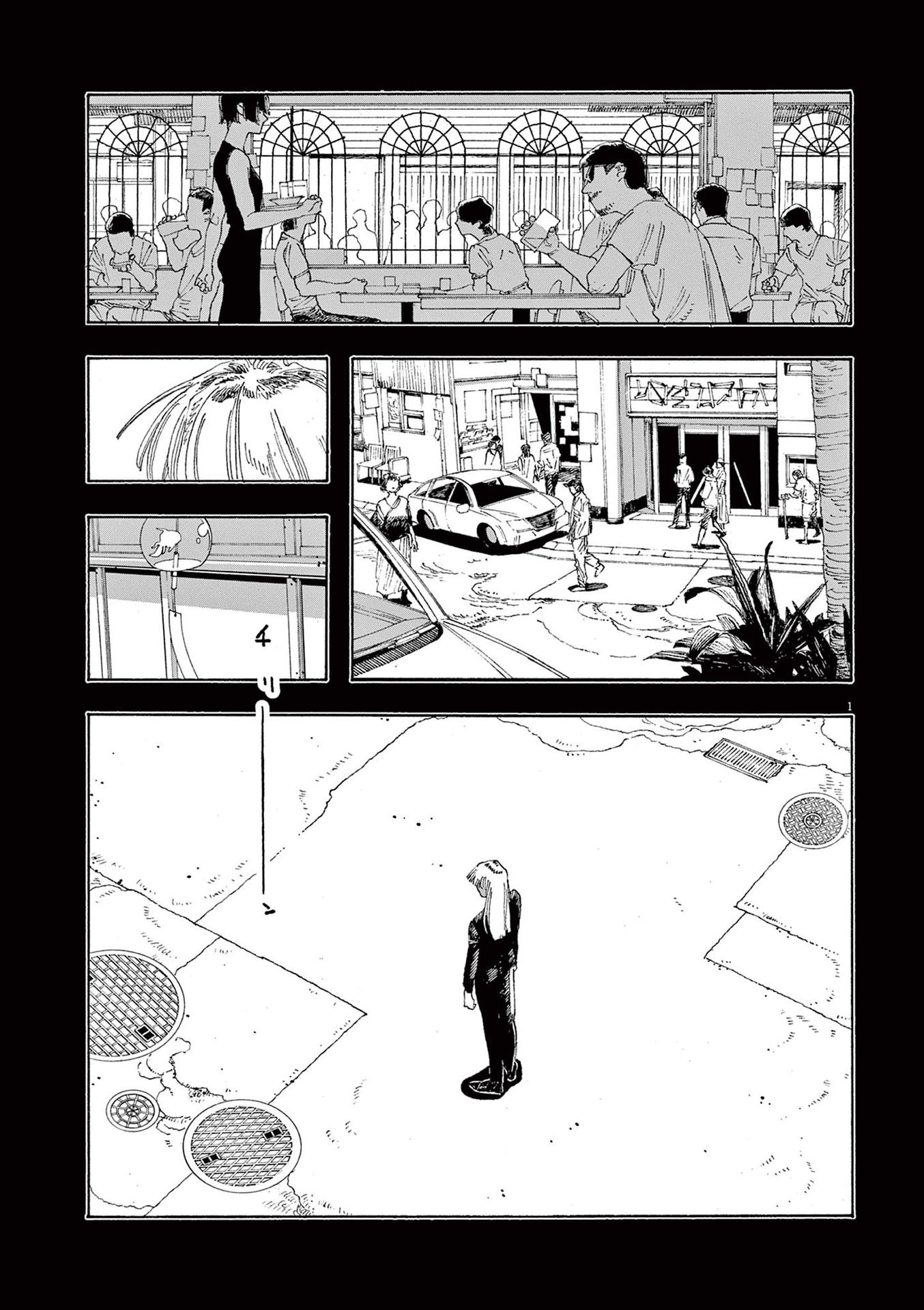 Read Fool Night en Manga Online