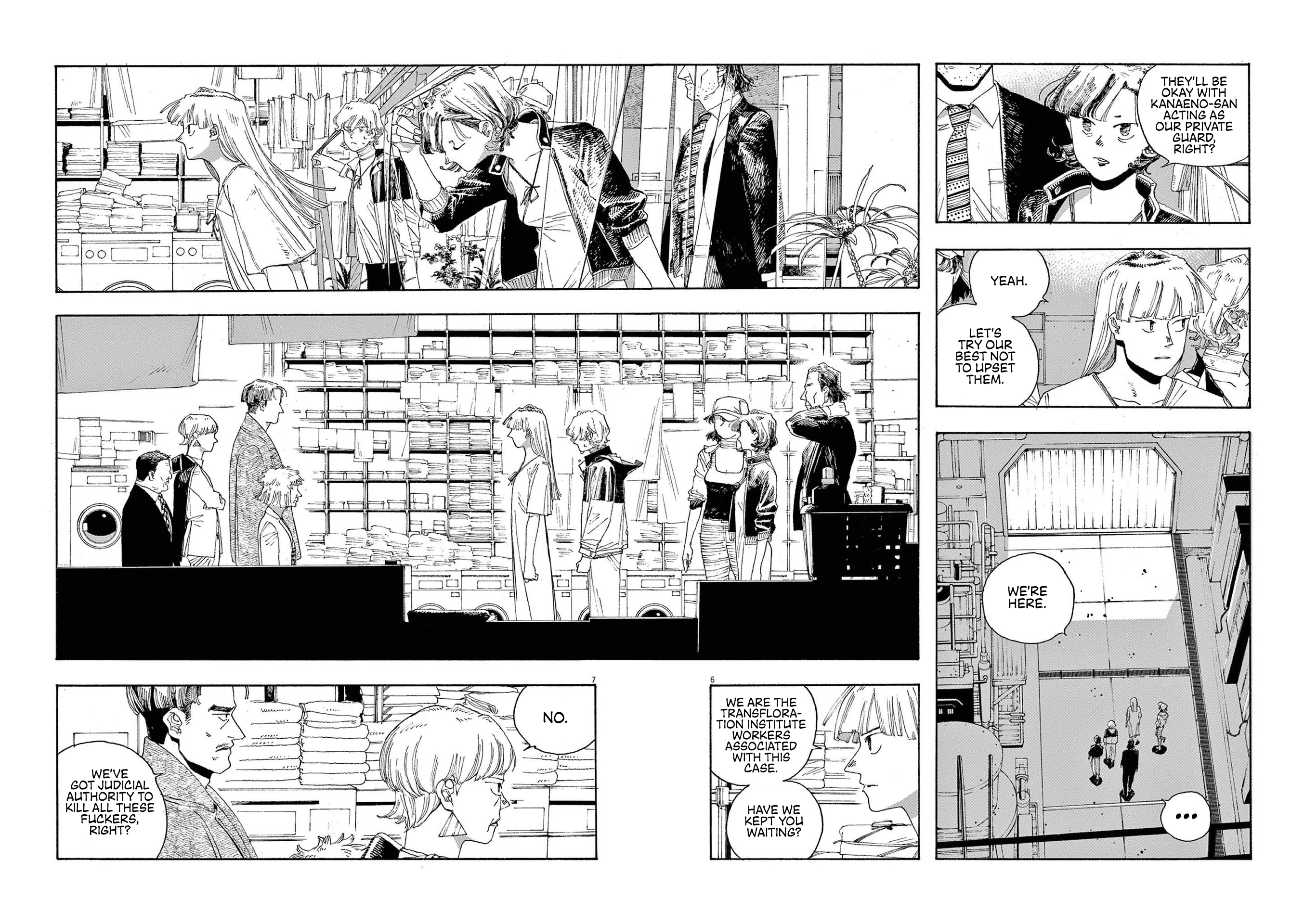 Read Fool Night en Manga Online