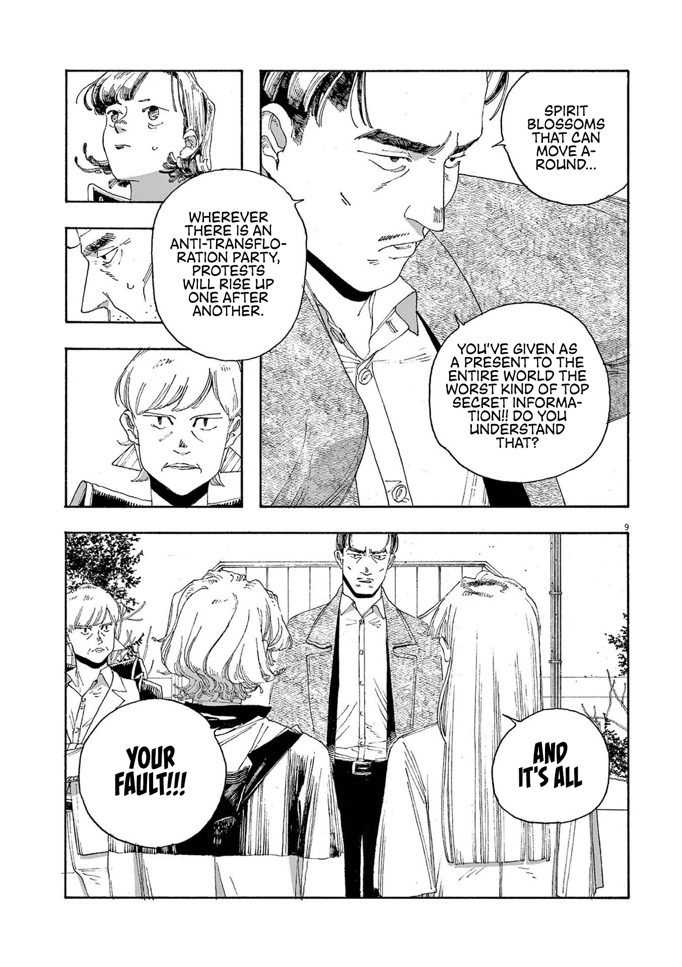 Read Fool Night en Manga Online