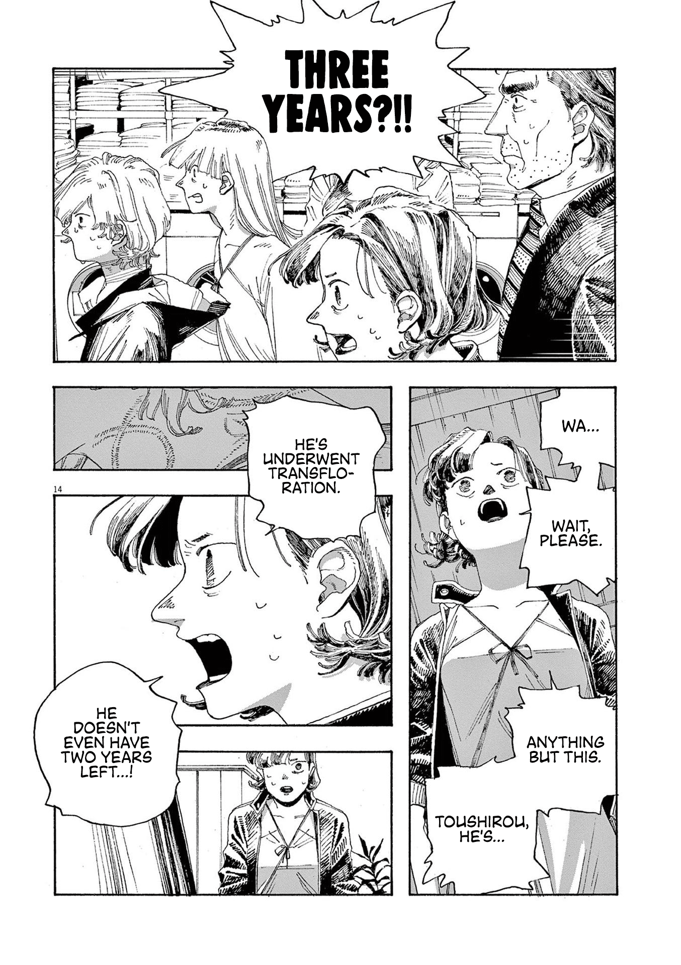 Read Fool Night en Manga Online