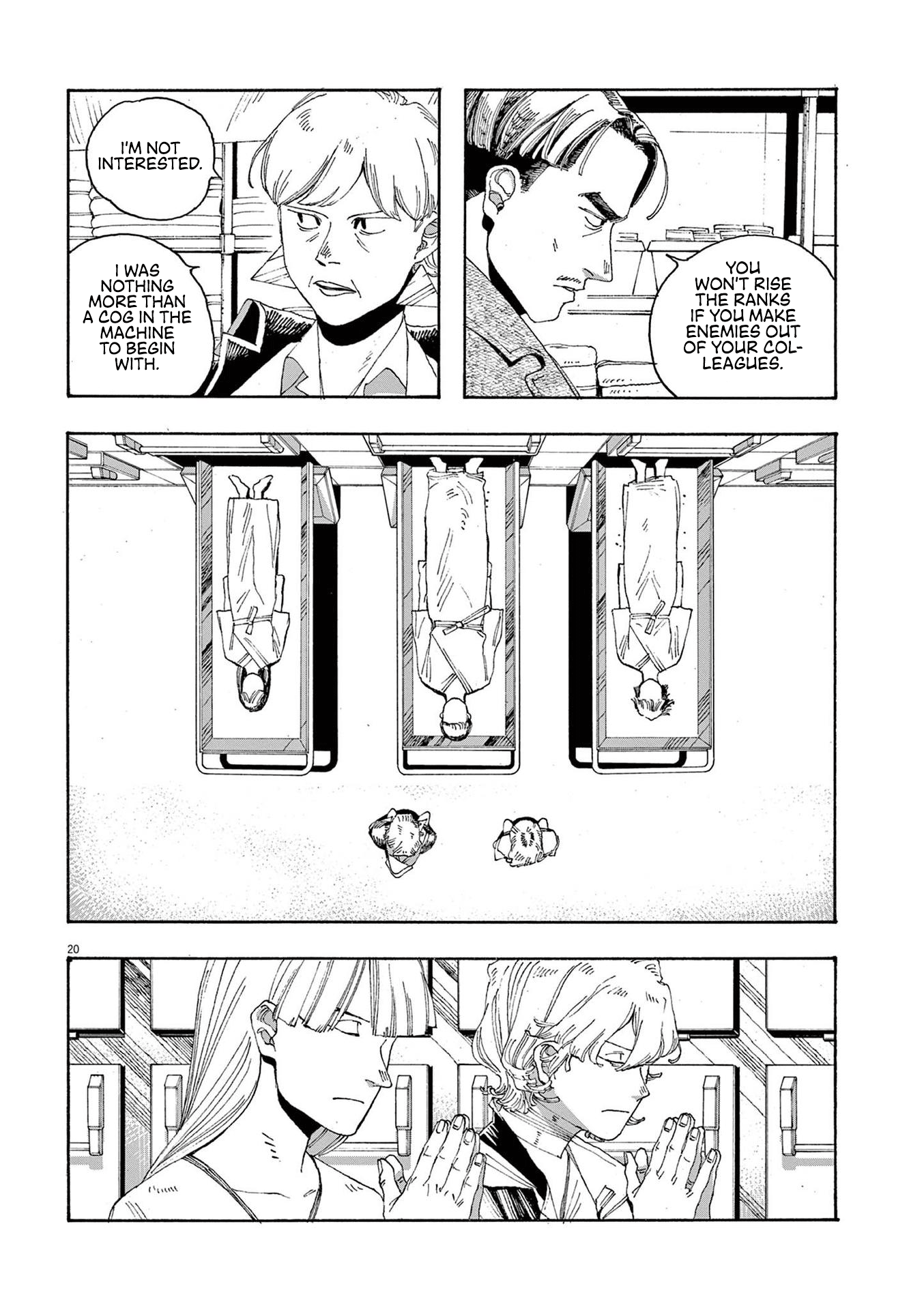 Read Fool Night en Manga Online