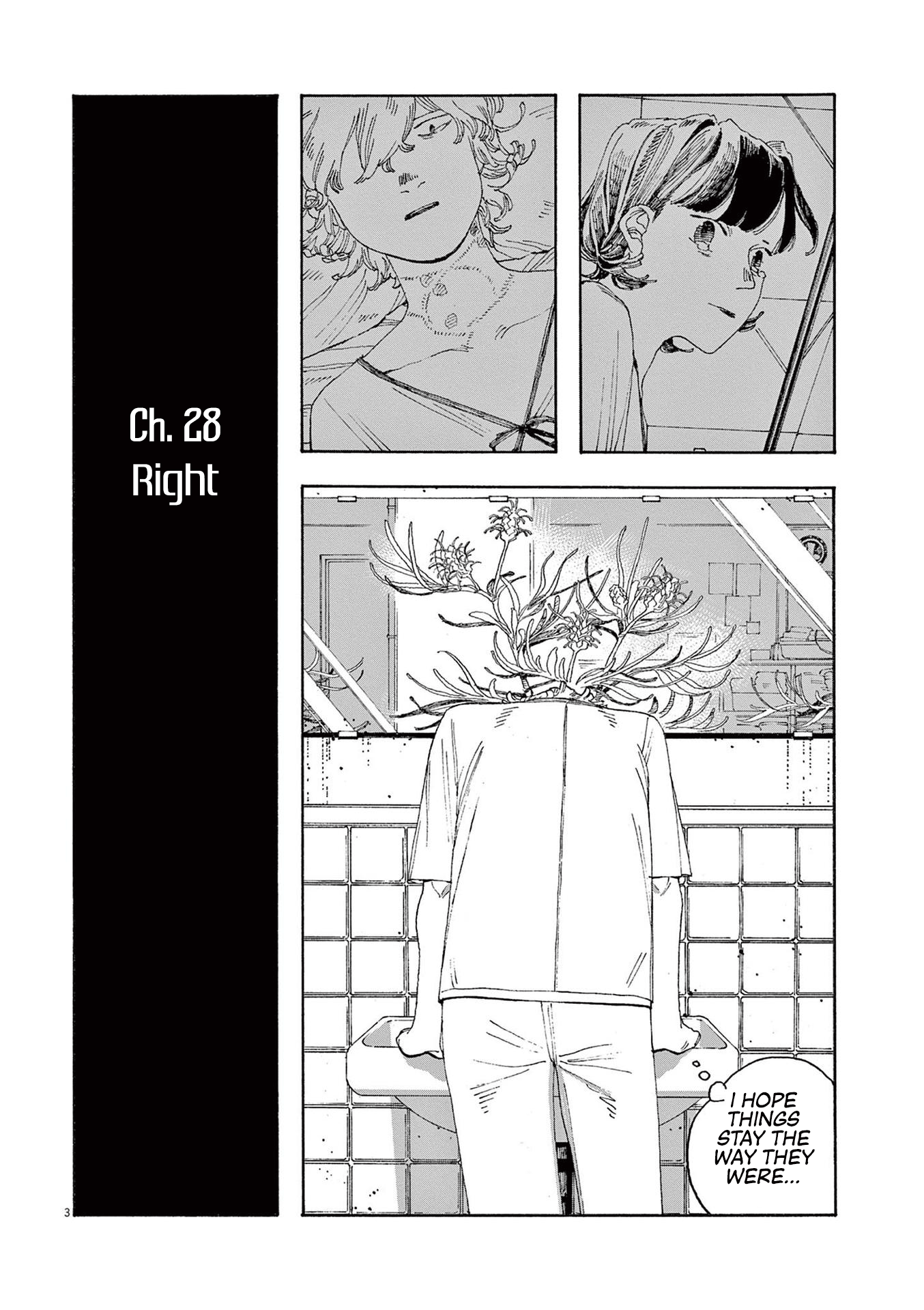 Read Fool Night en Manga Online