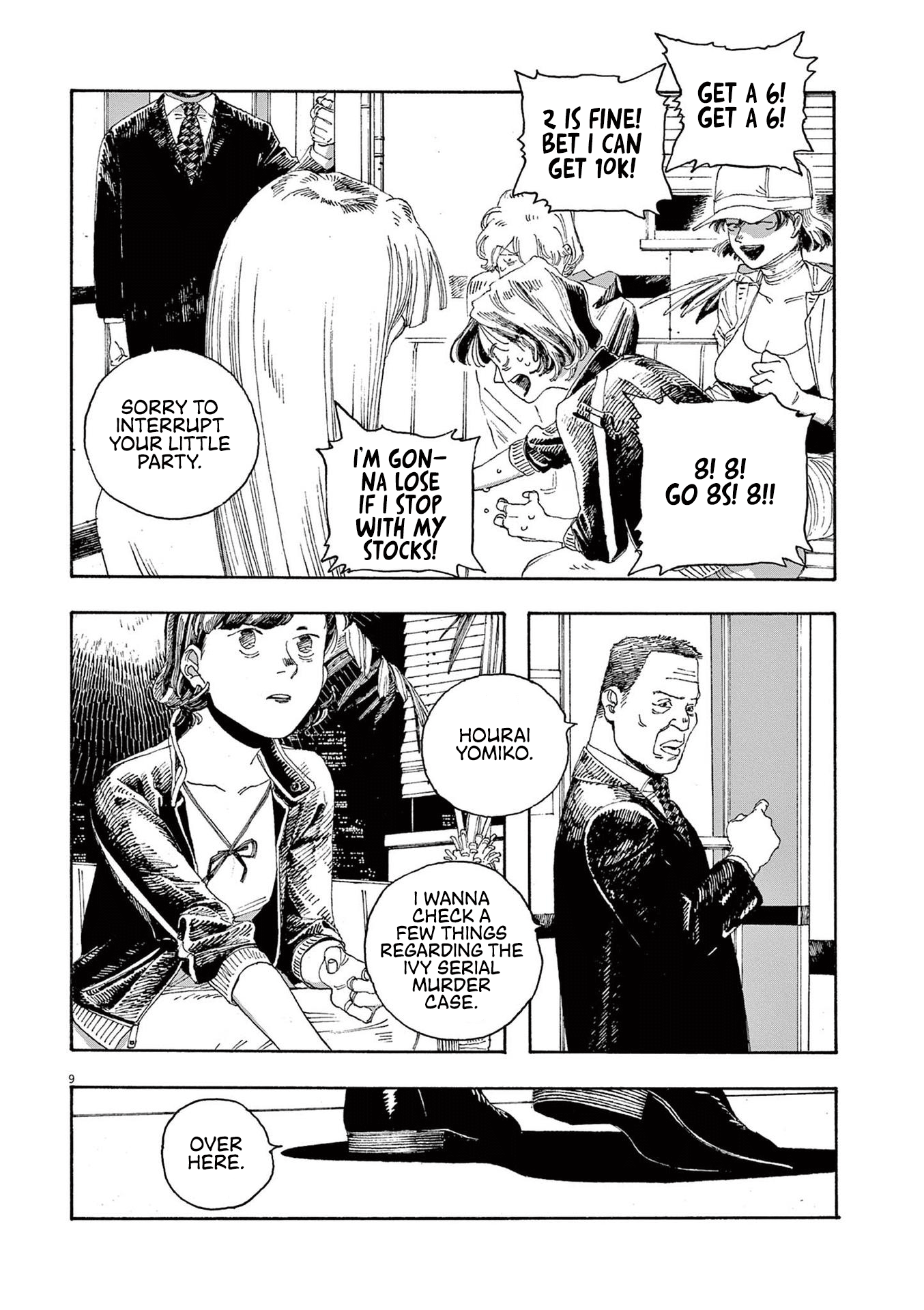 Read Fool Night en Manga Online