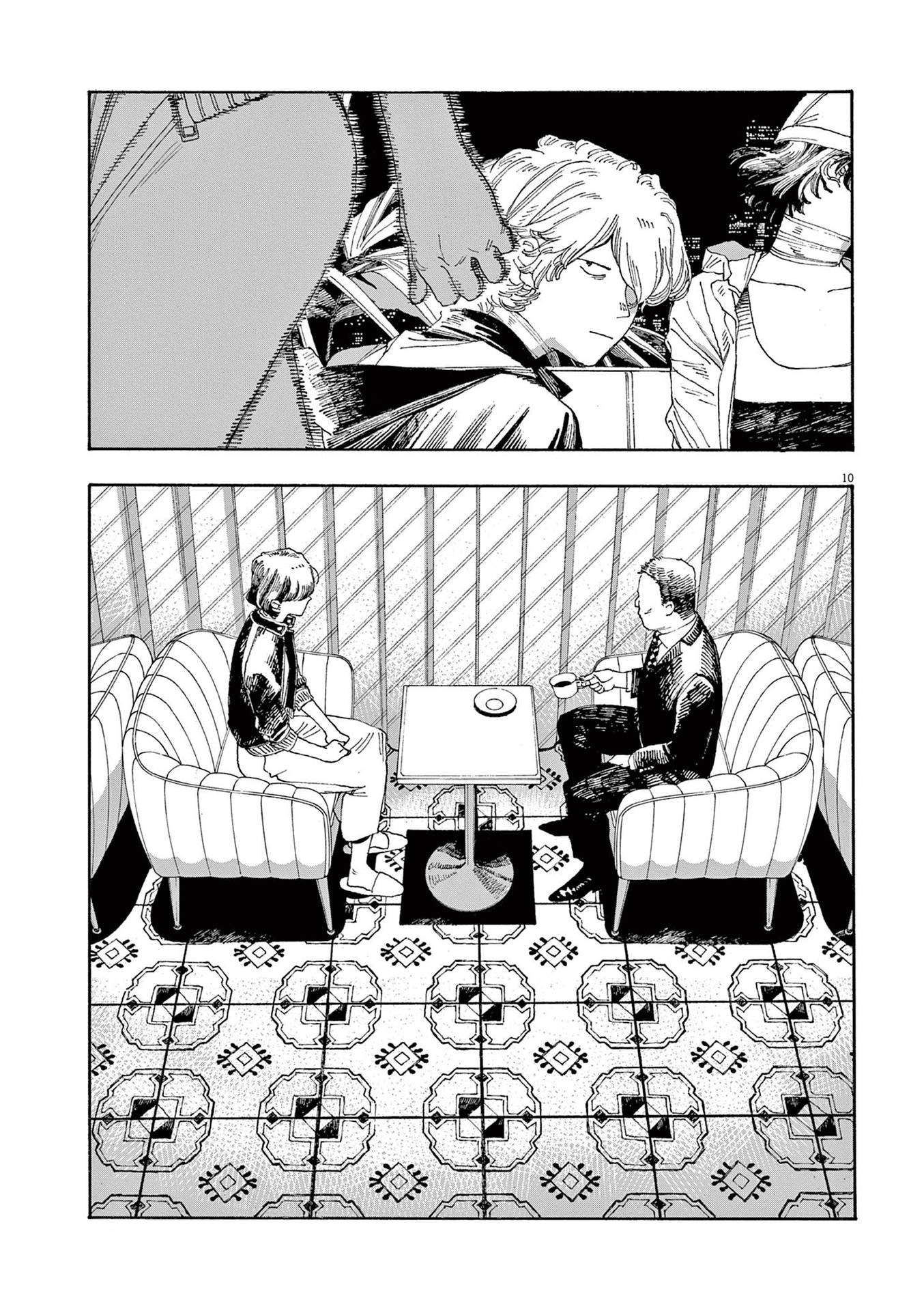 Read Fool Night en Manga Online