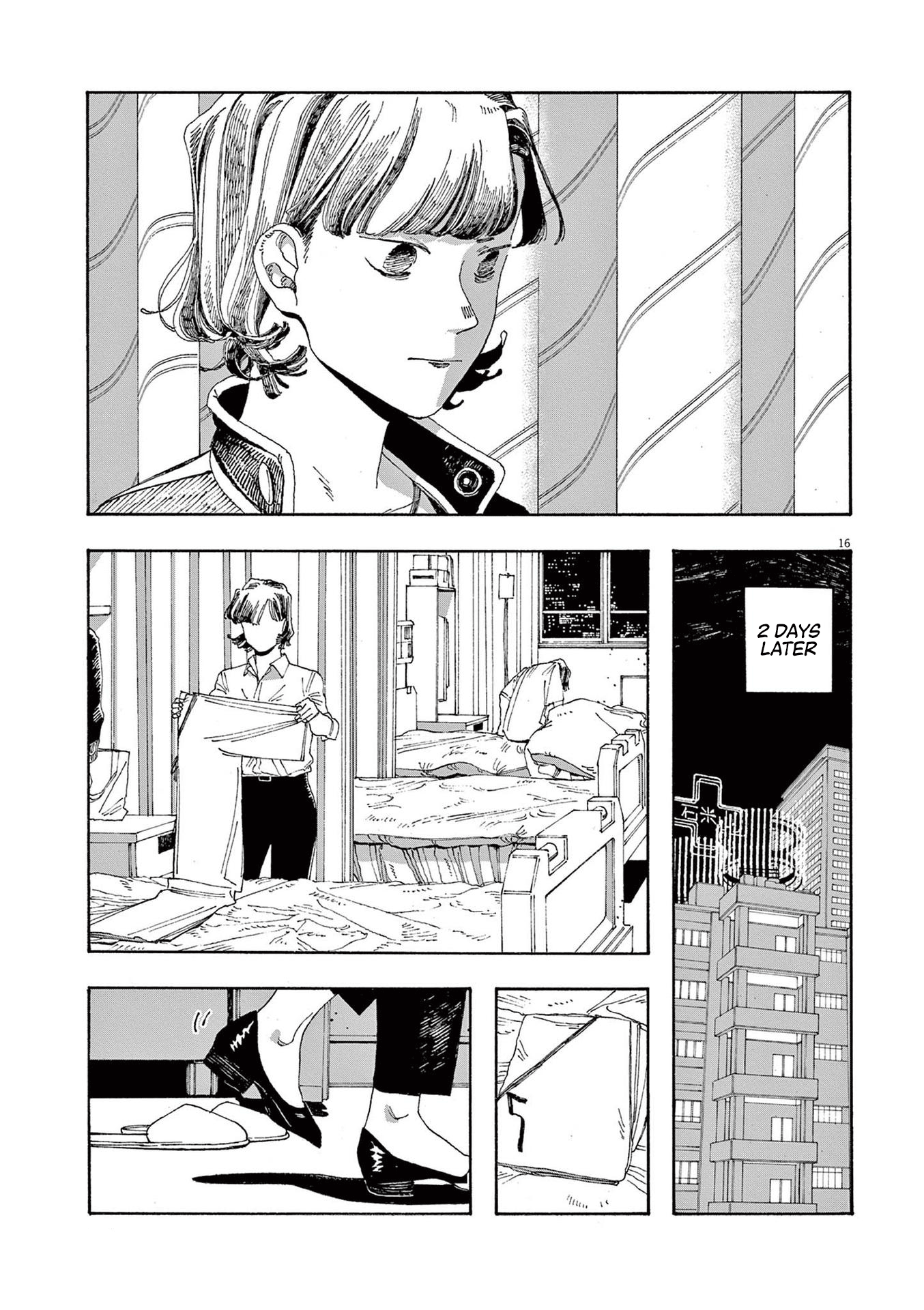 Read Fool Night en Manga Online