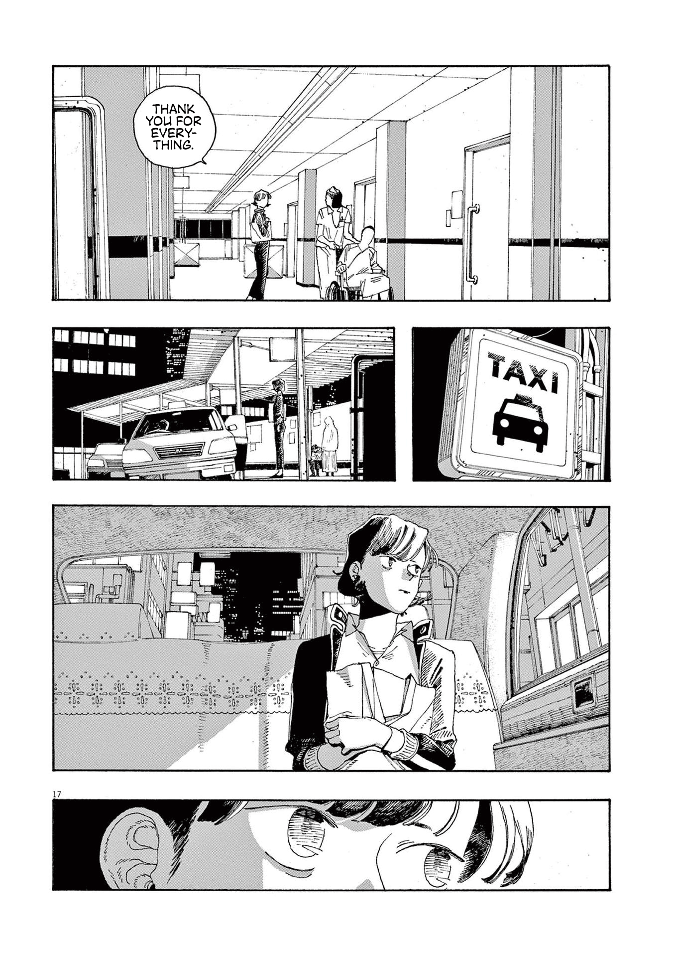 Read Fool Night en Manga Online