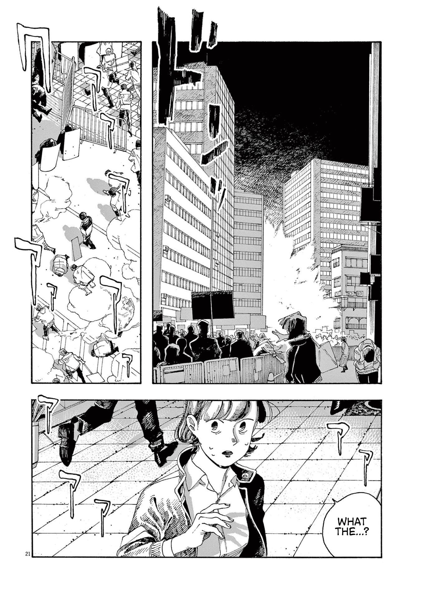 Read Fool Night en Manga Online