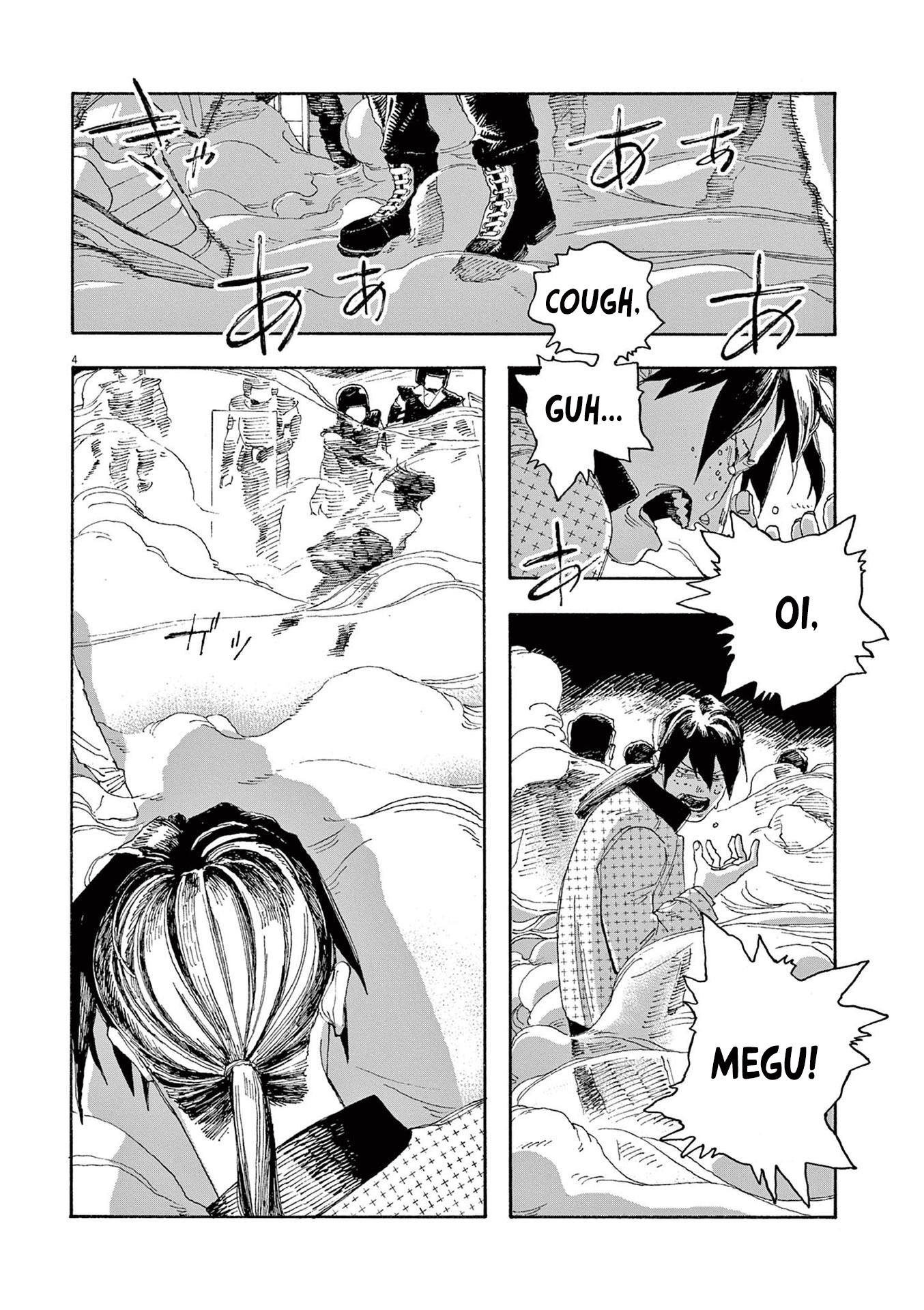 Read Fool Night en Manga Online