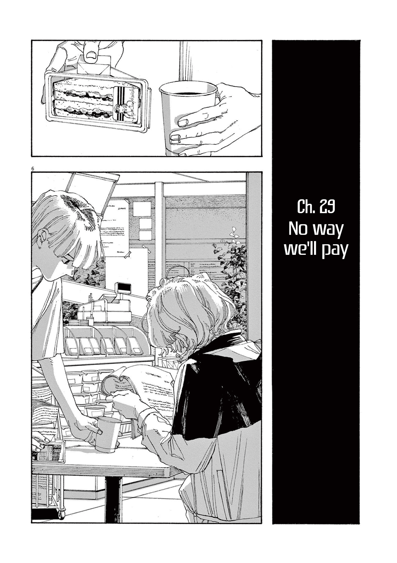 Read Fool Night en Manga Online