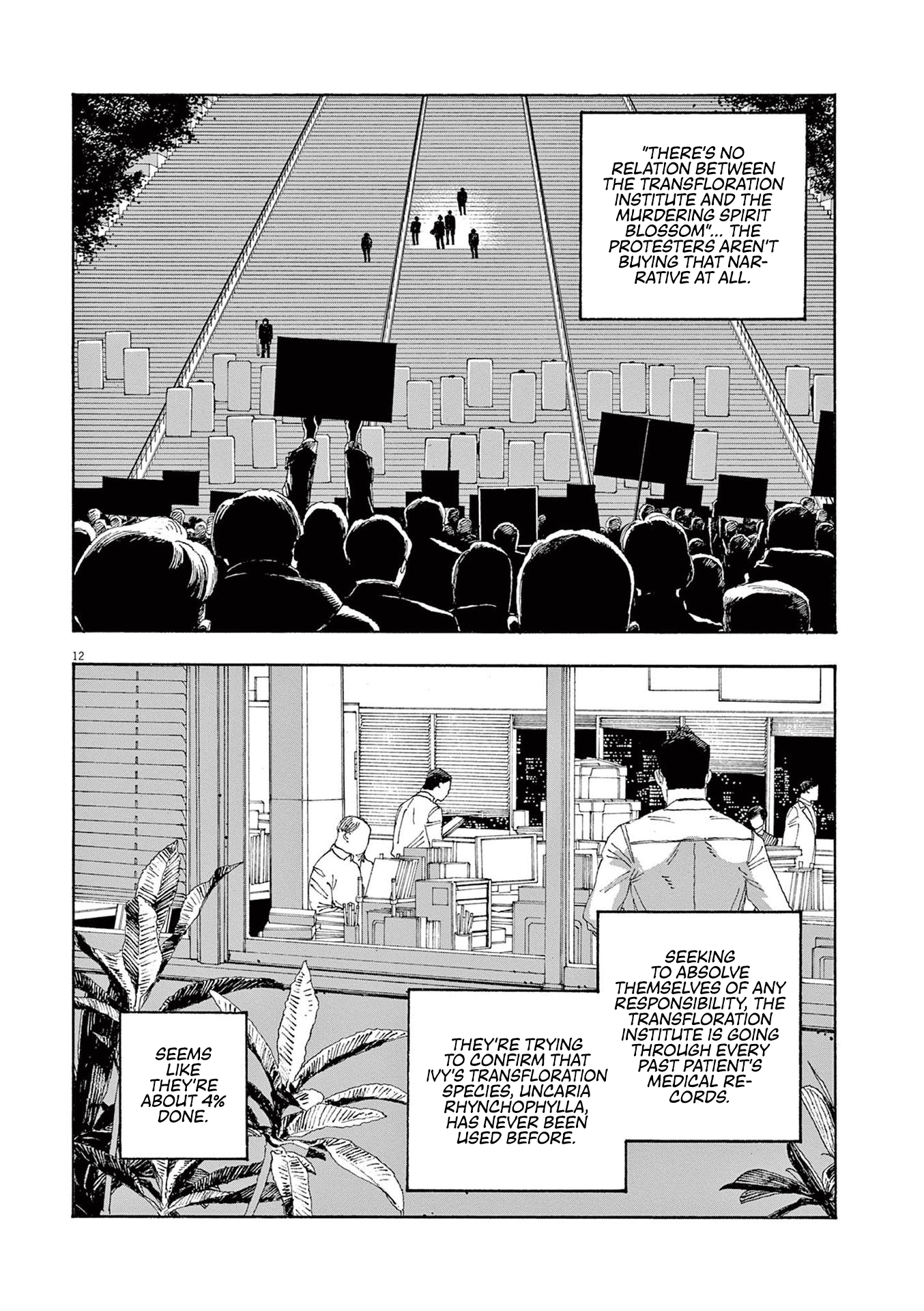 Read Fool Night en Manga Online