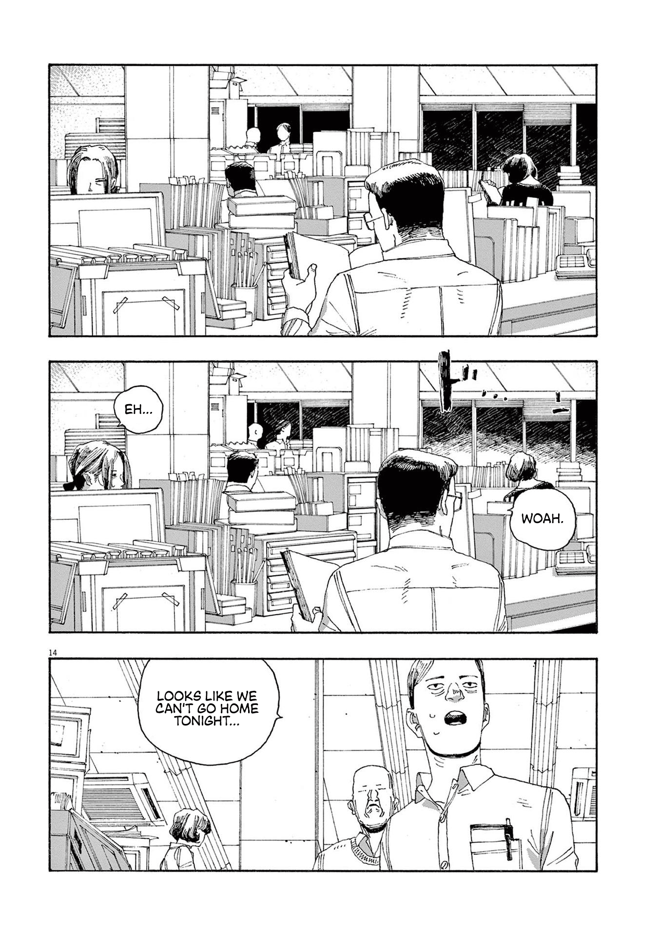 Read Fool Night en Manga Online