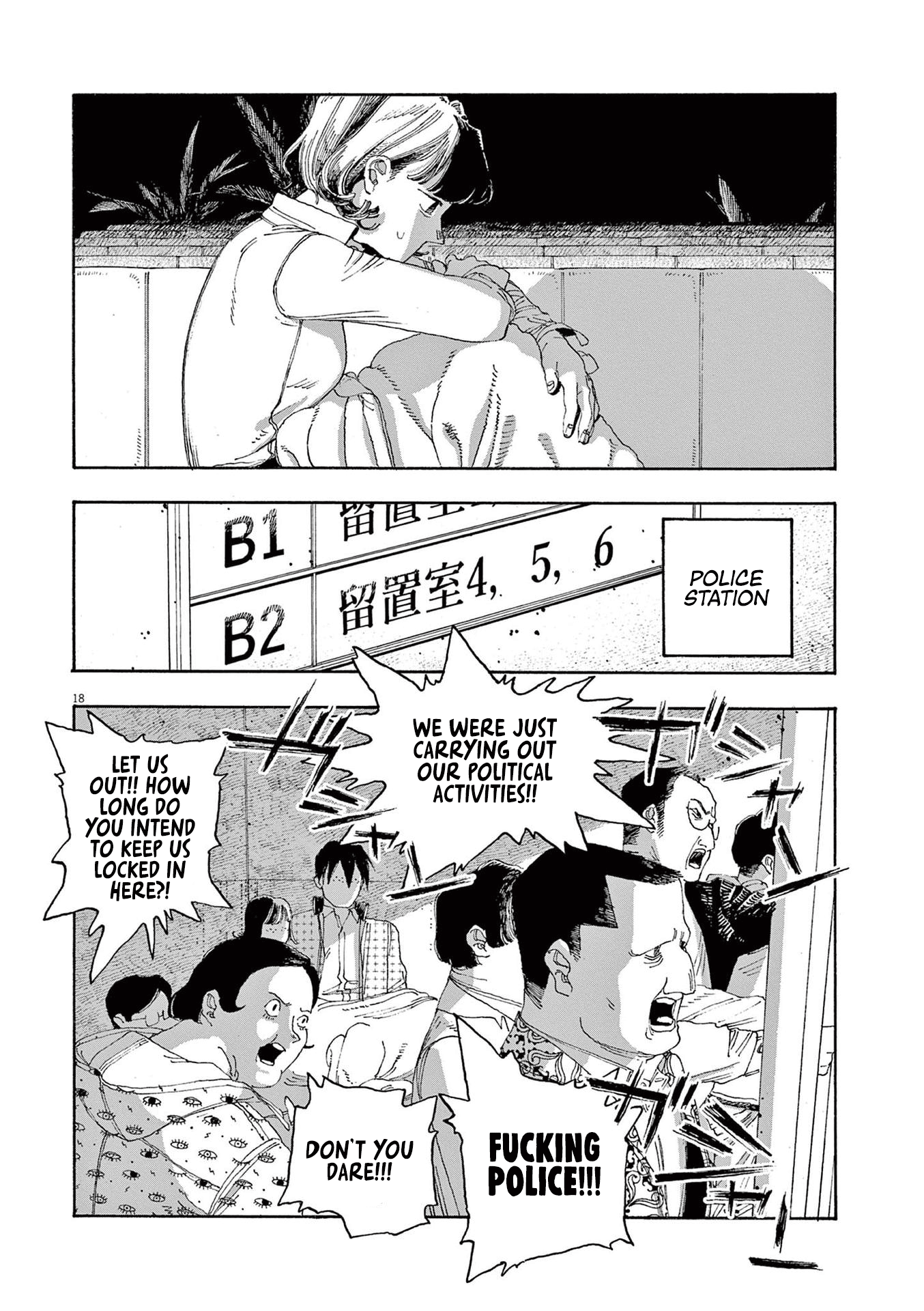 Read Fool Night en Manga Online