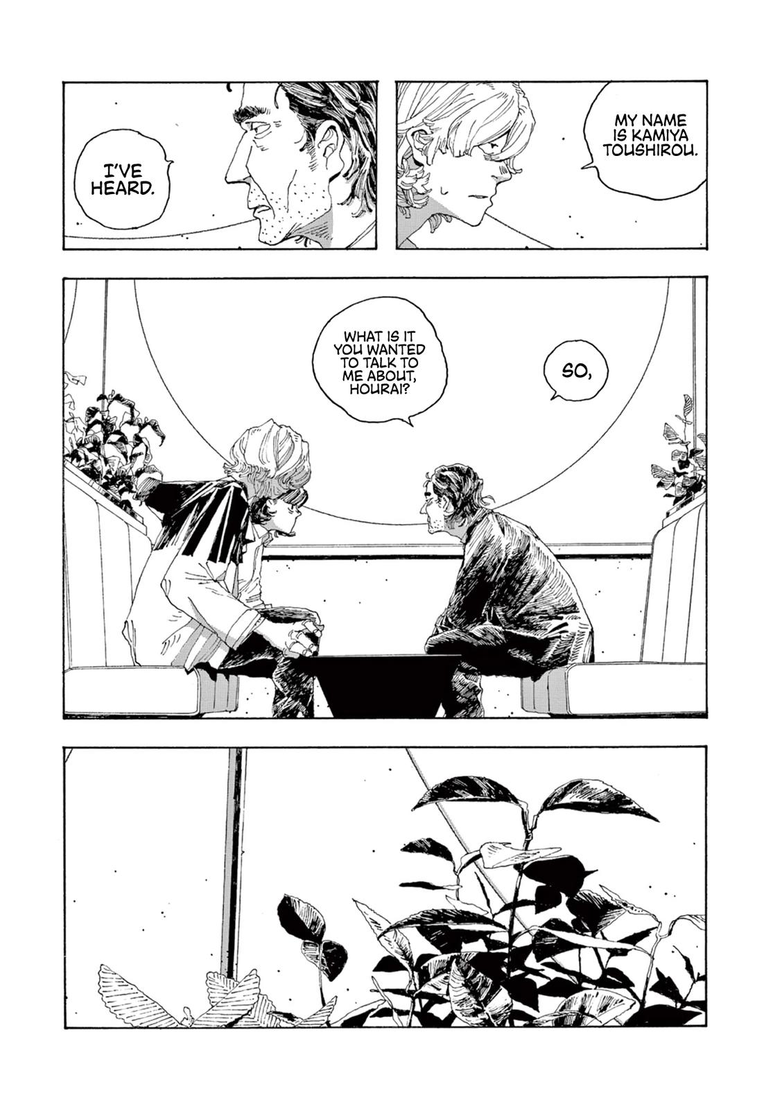 Read Fool Night en Manga Online